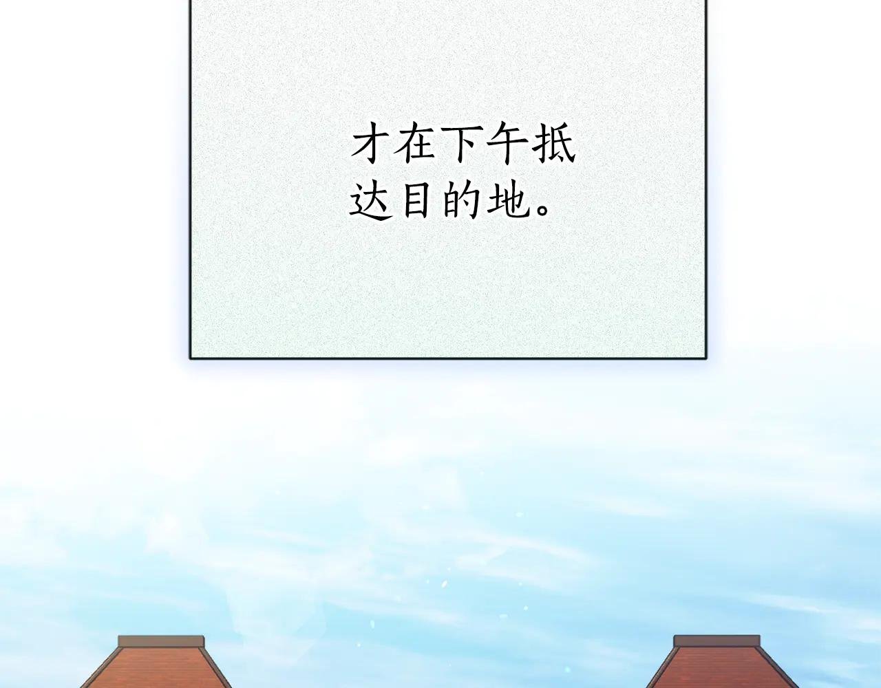 第6话 好像我老婆