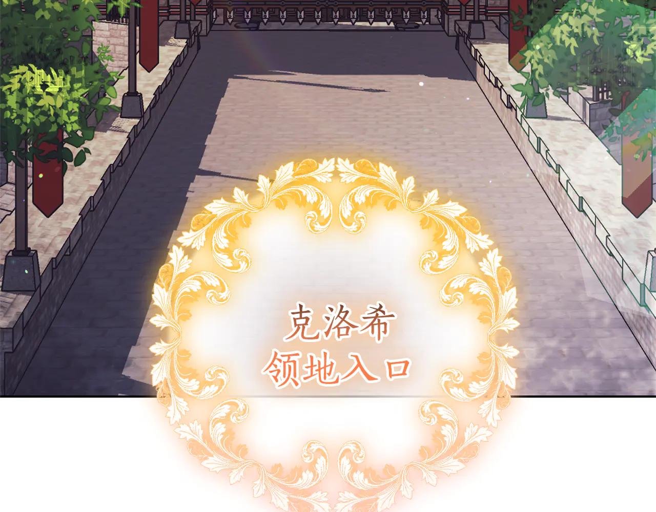 第6话 好像我老婆