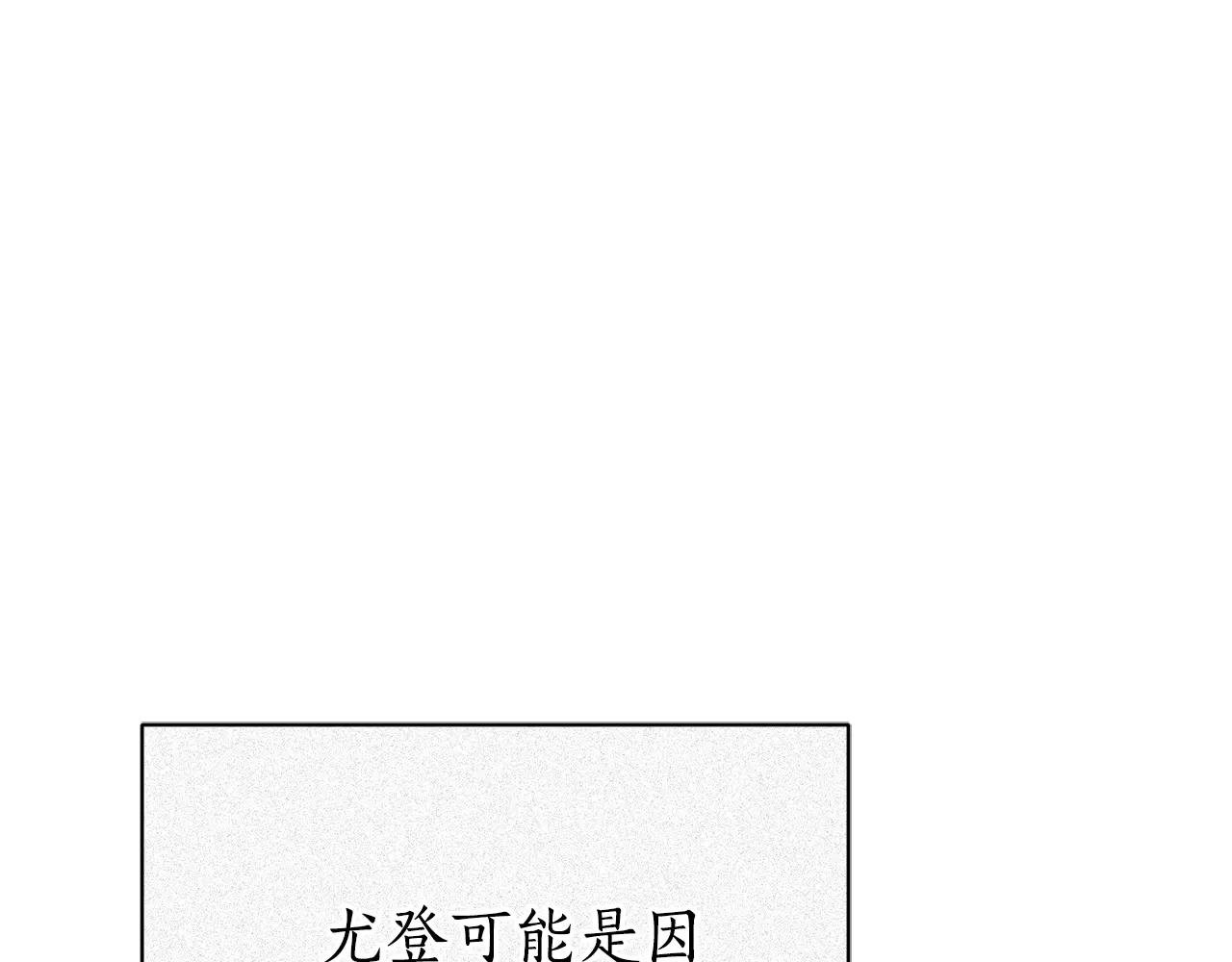 第6话 好像我老婆