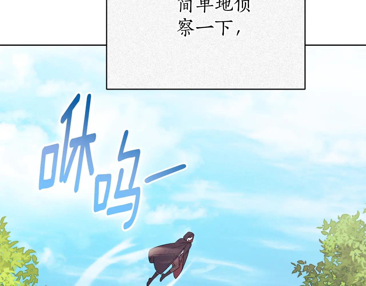第6话 好像我老婆
