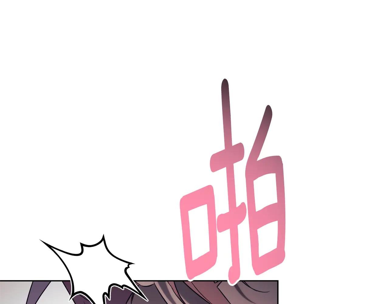 第6话 好像我老婆
