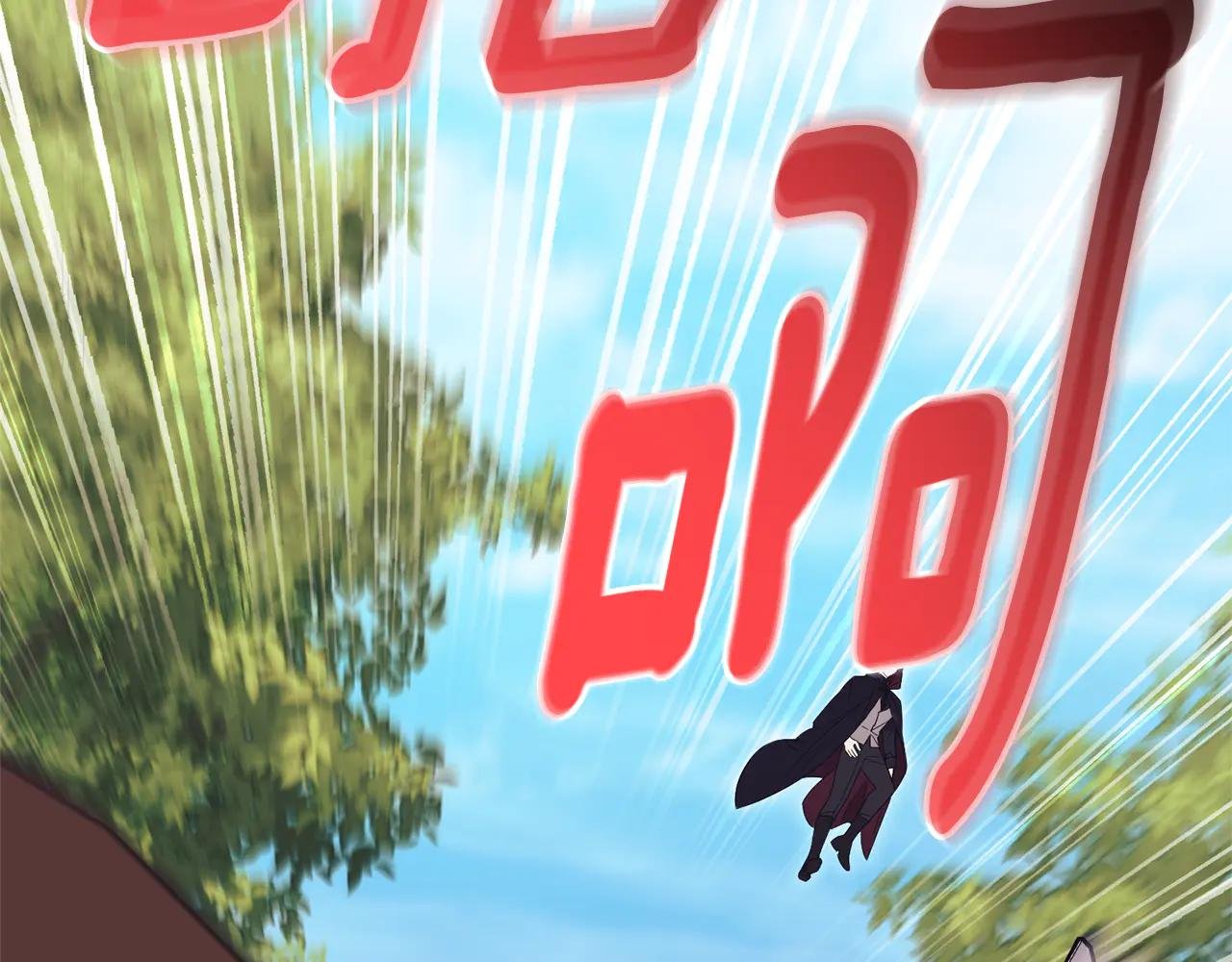 第6话 好像我老婆