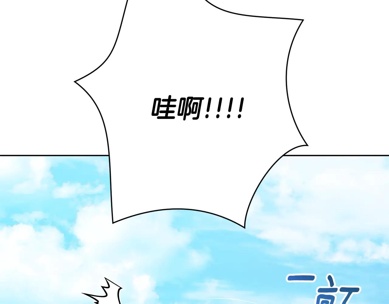 第6话 好像我老婆