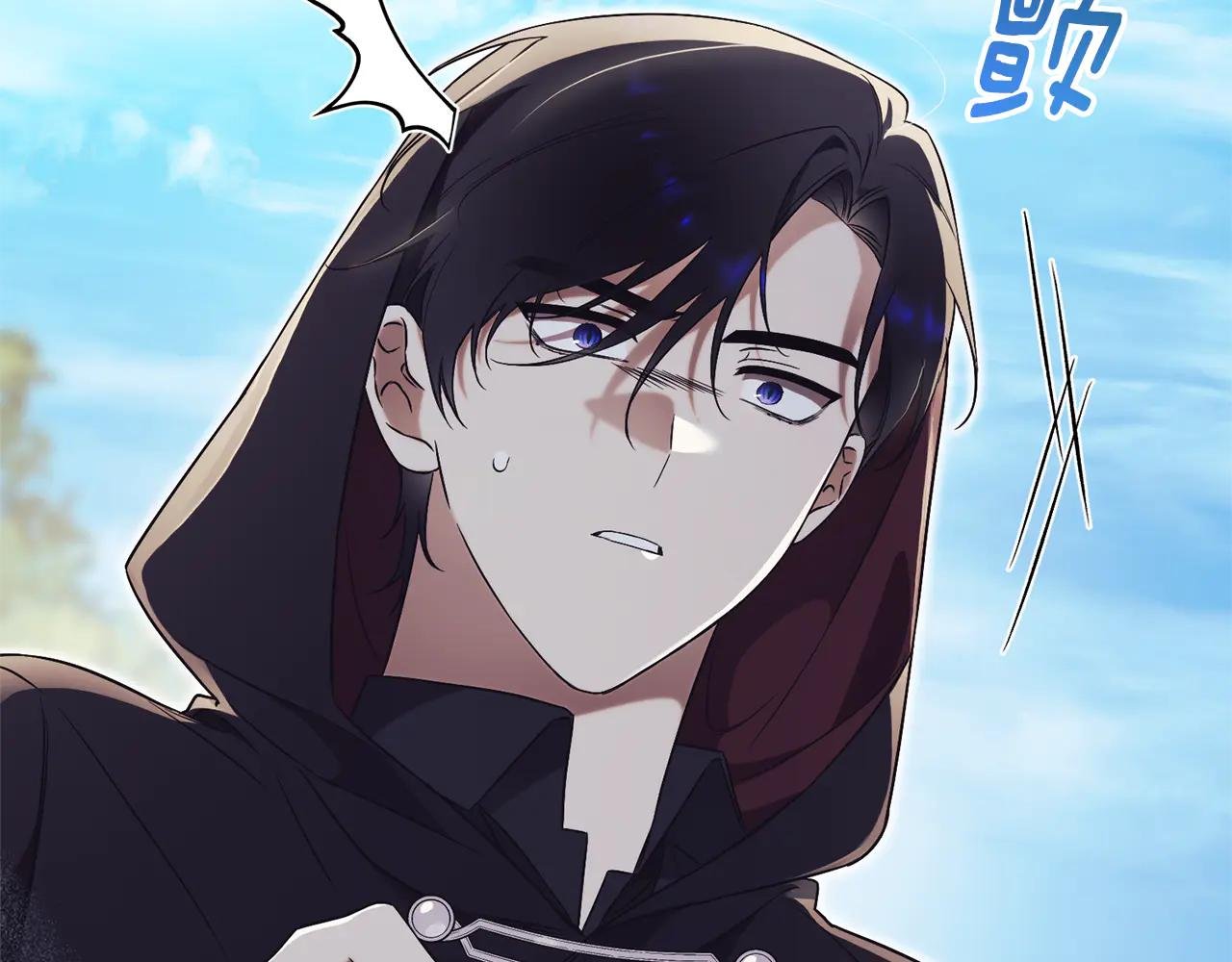 第6话 好像我老婆