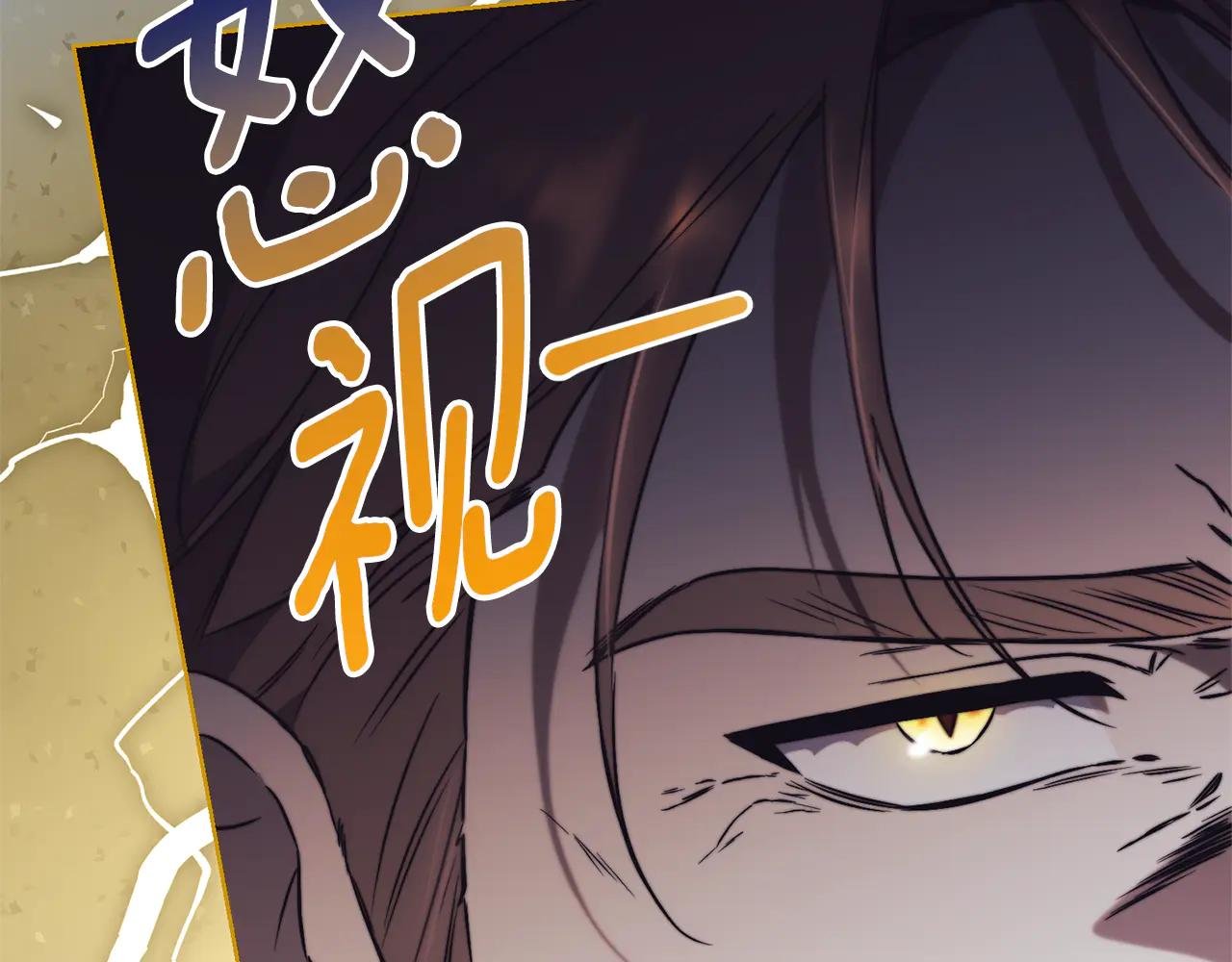 第6话 好像我老婆