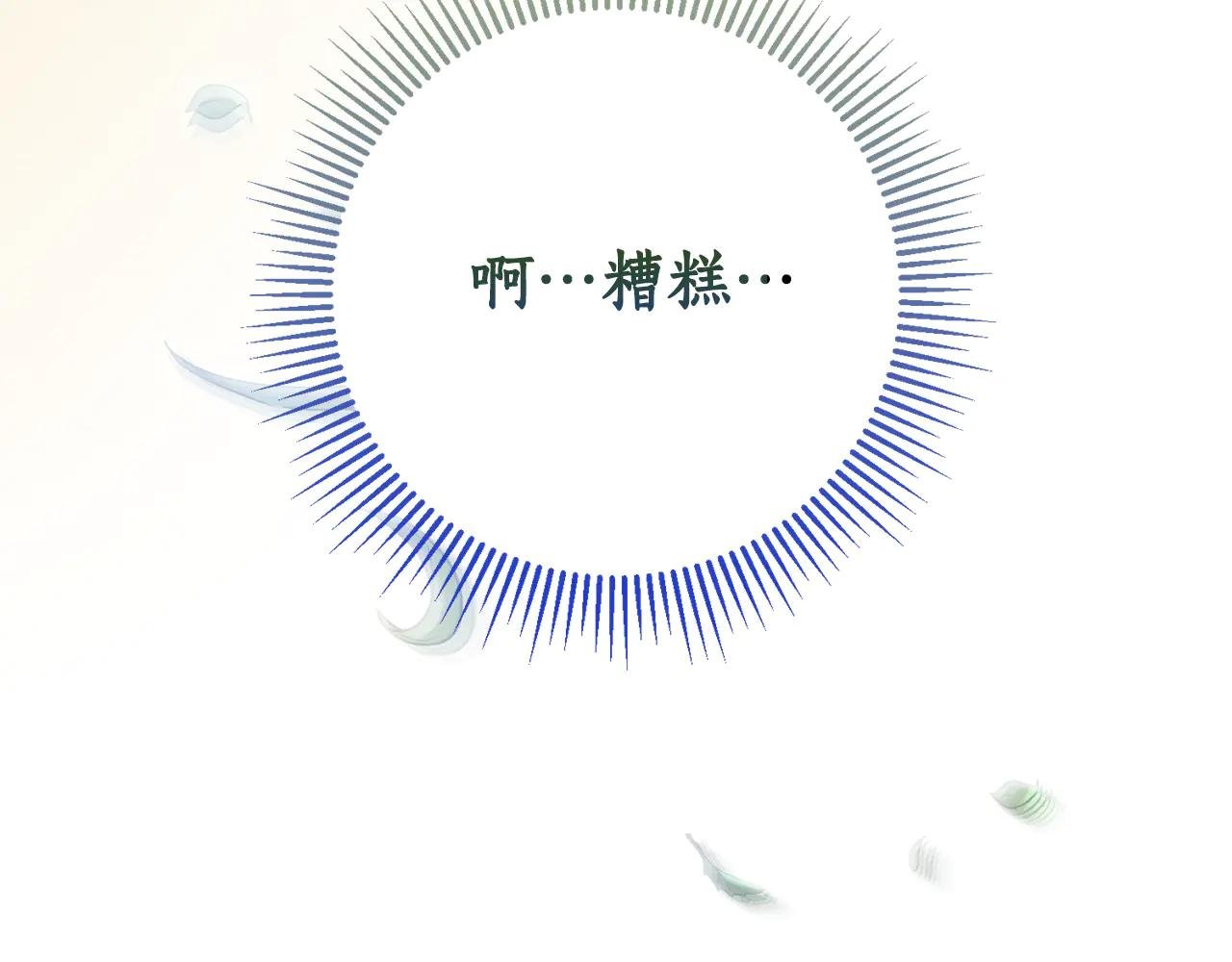 第6话 好像我老婆