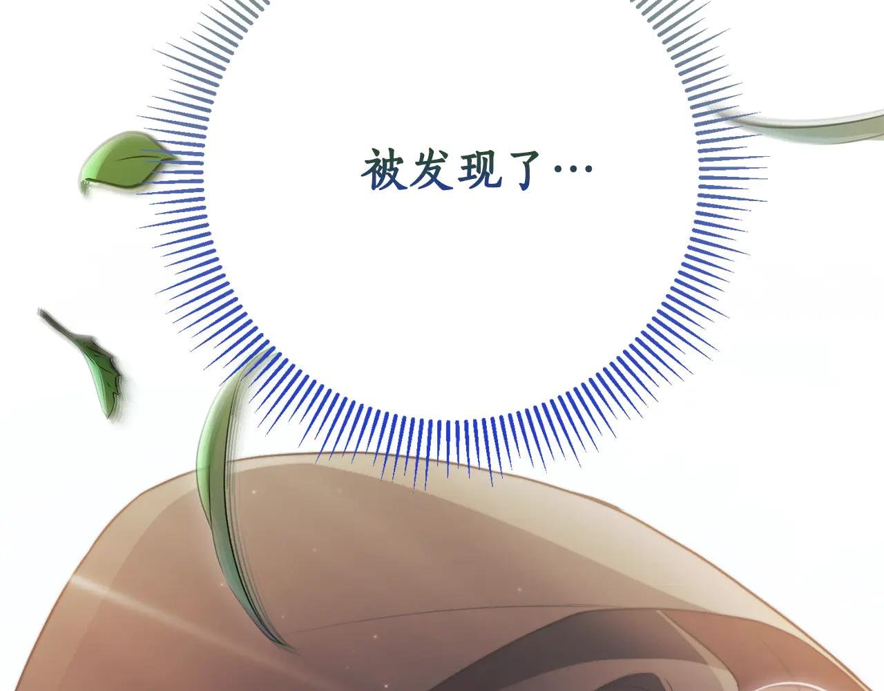 第6话 好像我老婆