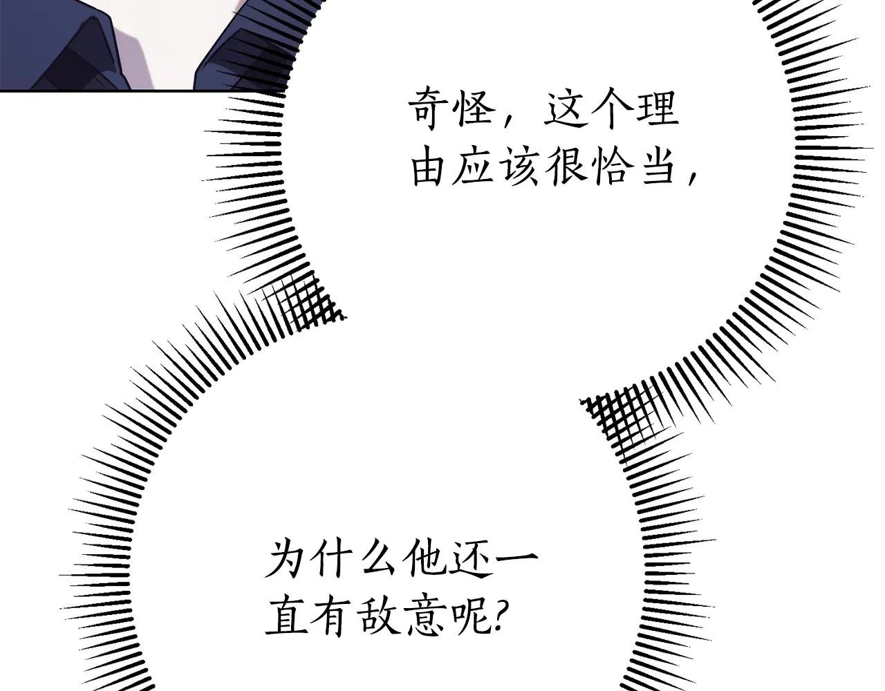 第6话 好像我老婆