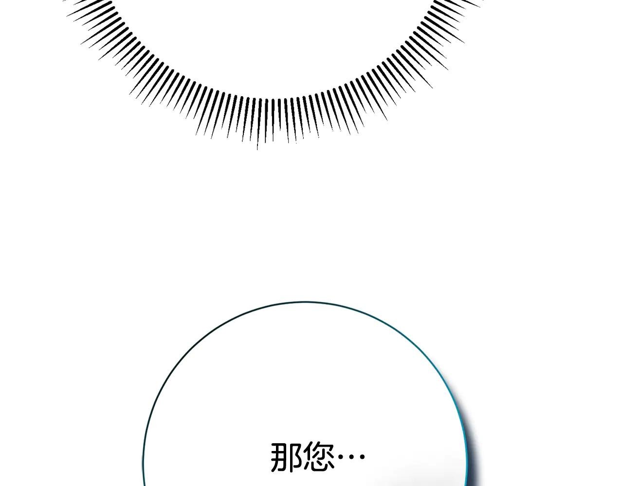 第6话 好像我老婆