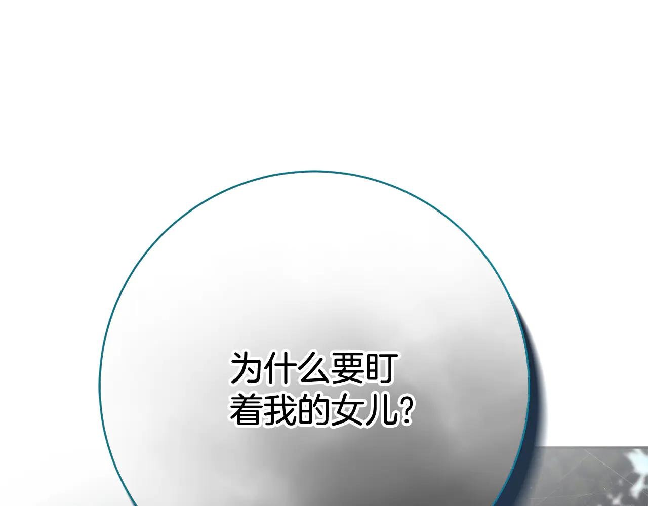 第6话 好像我老婆