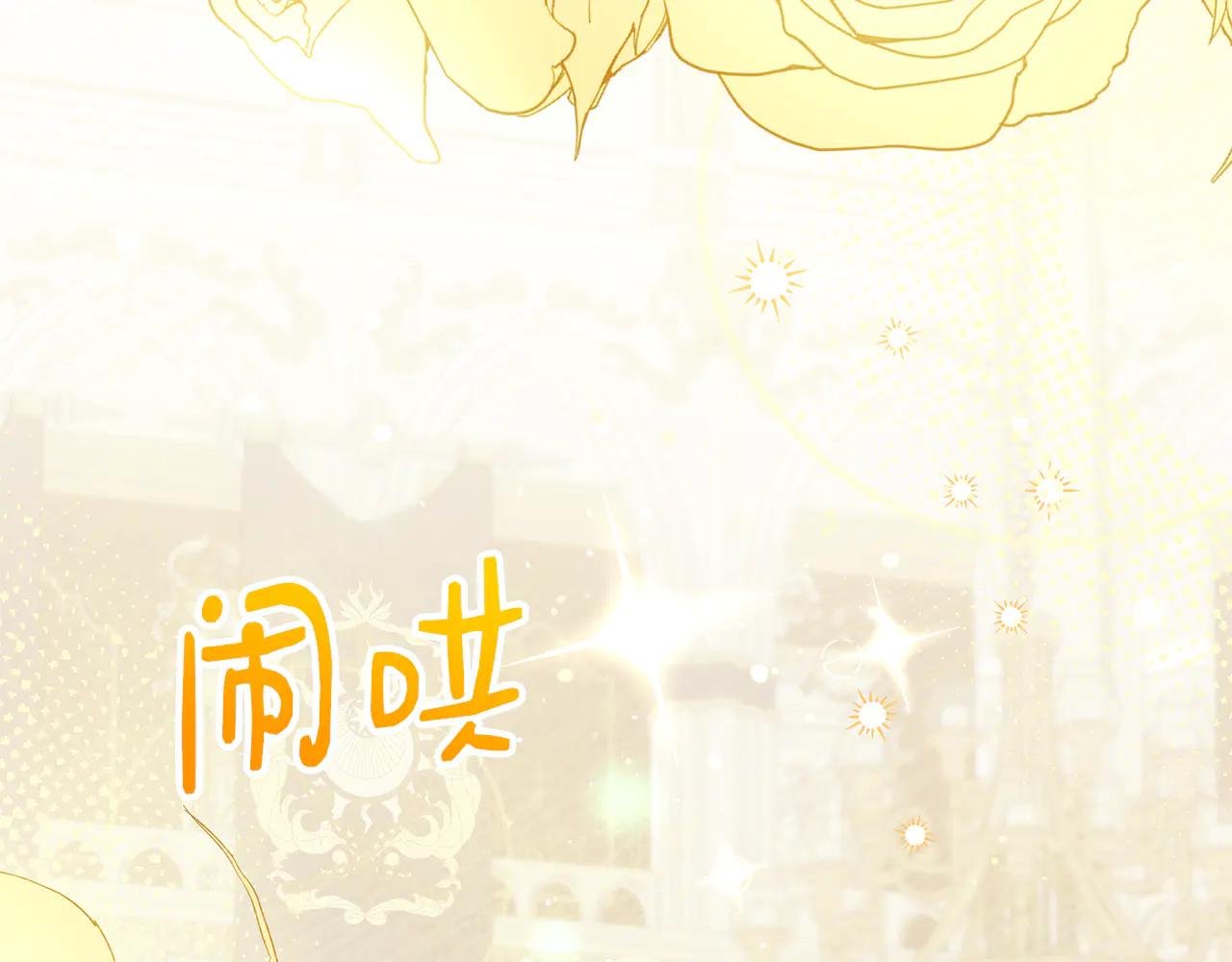 第59话 反派角色1号