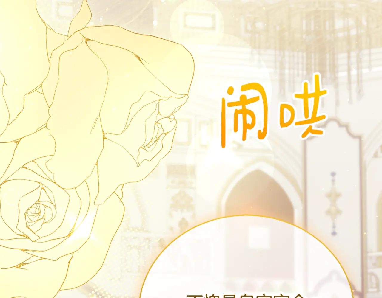 第59话 反派角色1号