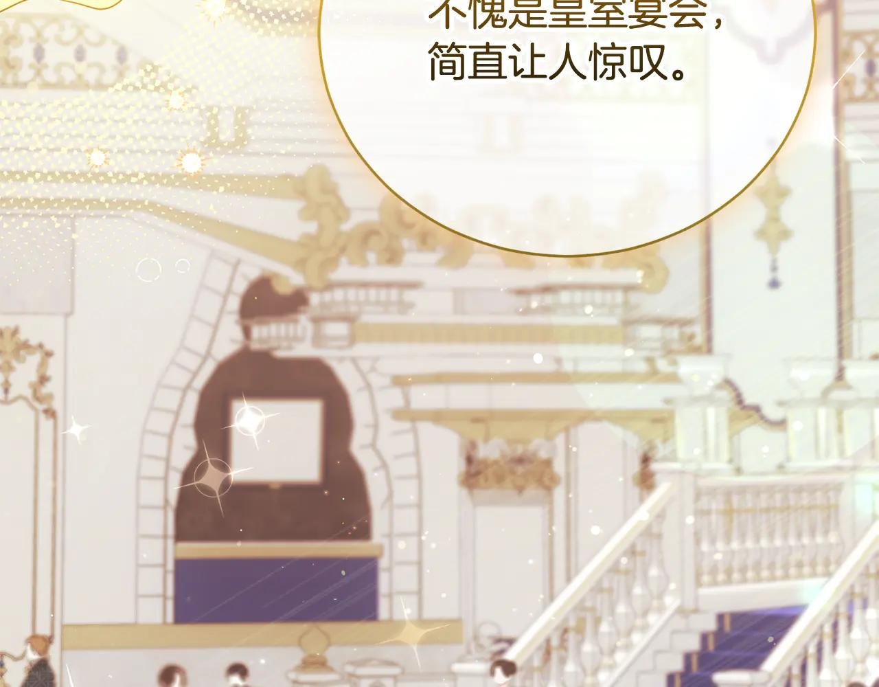 第59话 反派角色1号