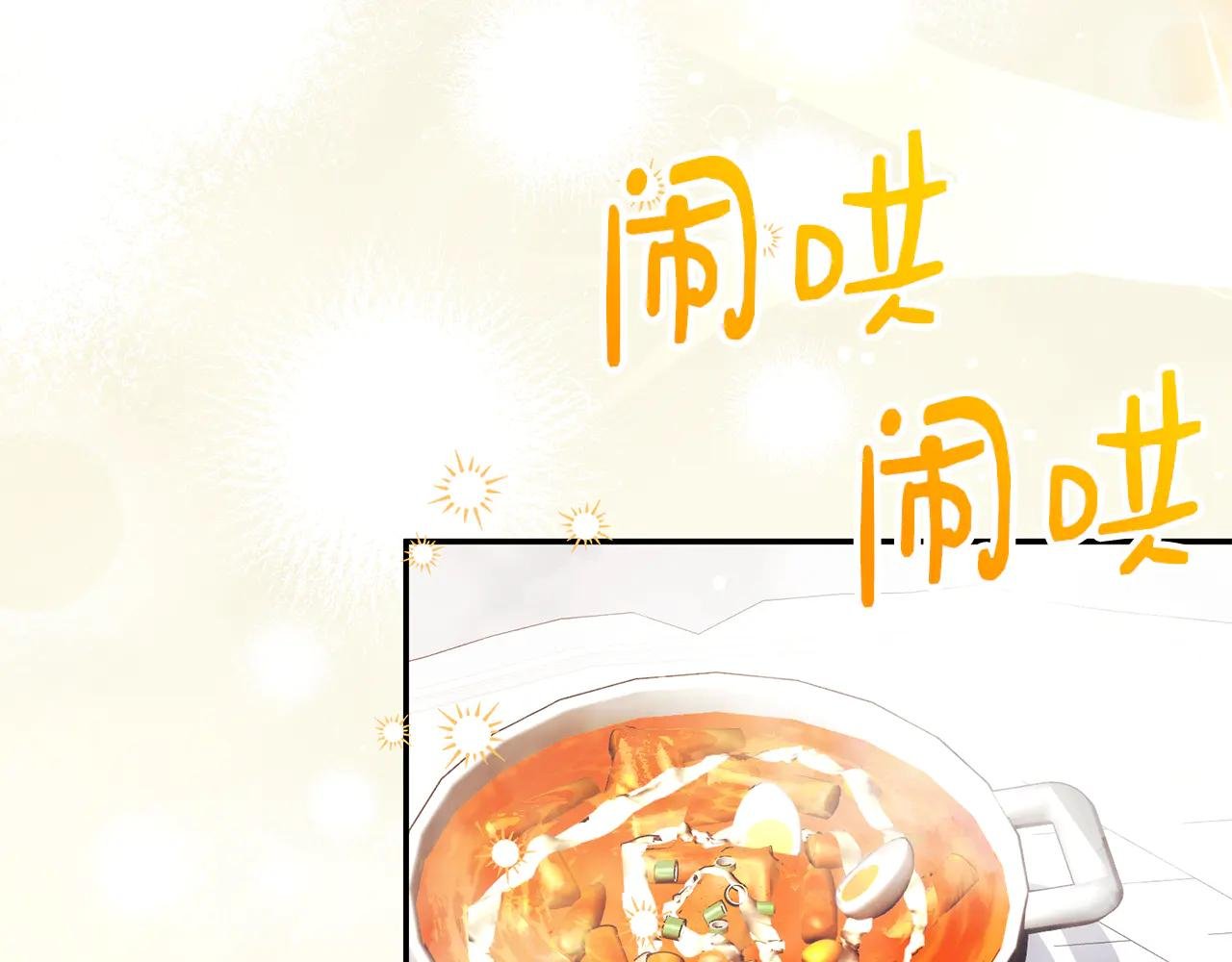 第59话 反派角色1号