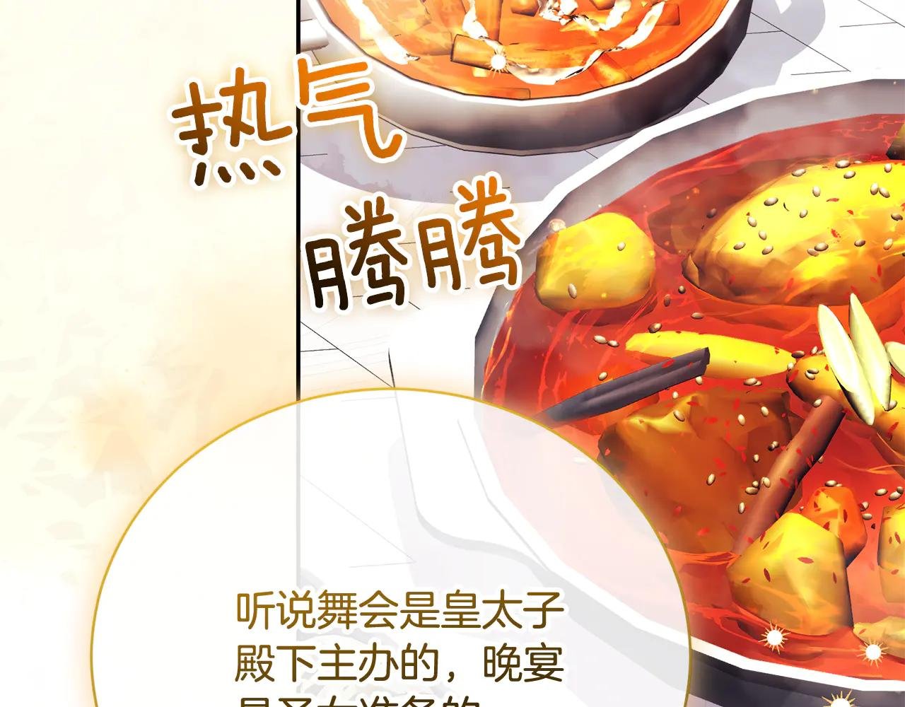 第59话 反派角色1号