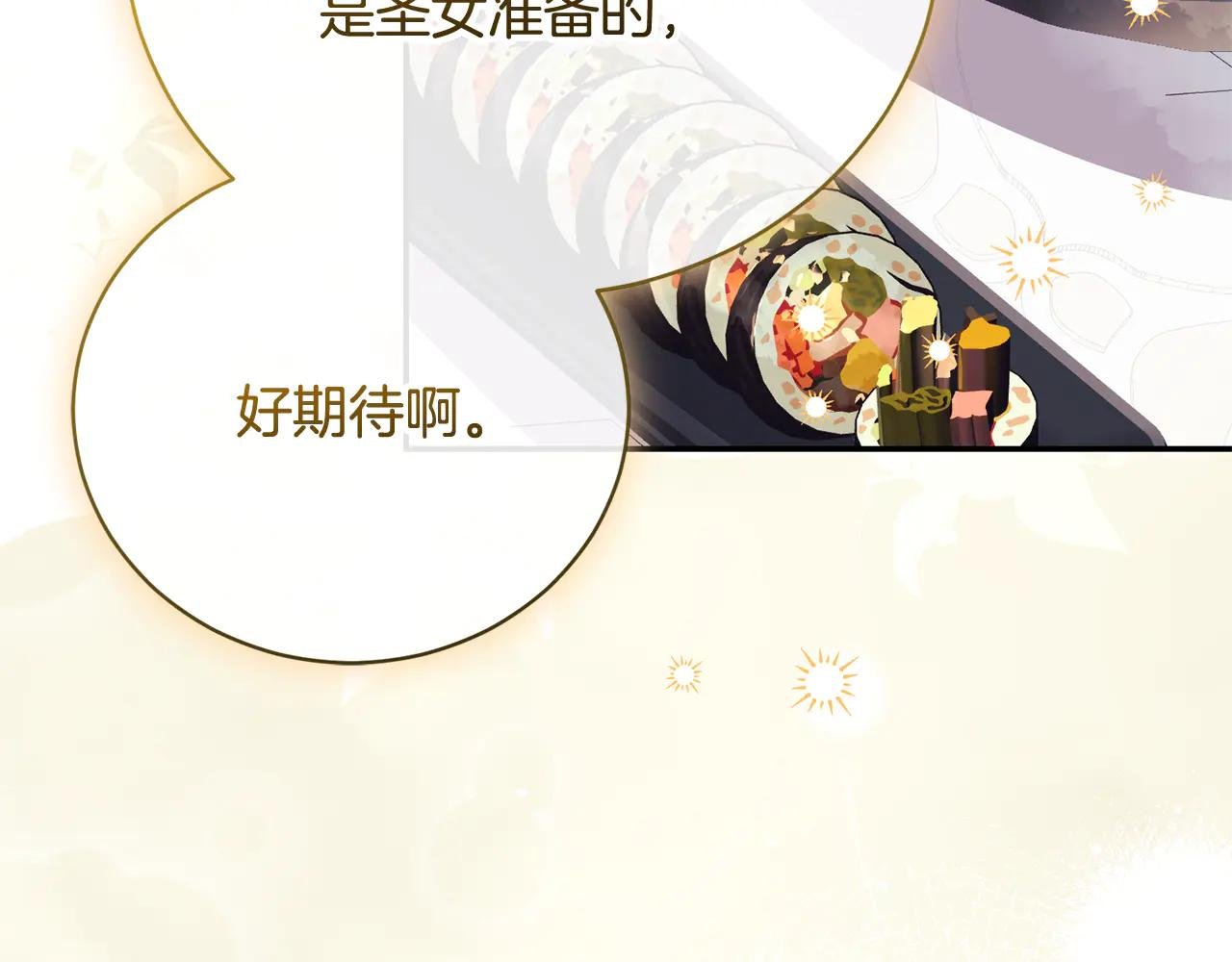 第59话 反派角色1号