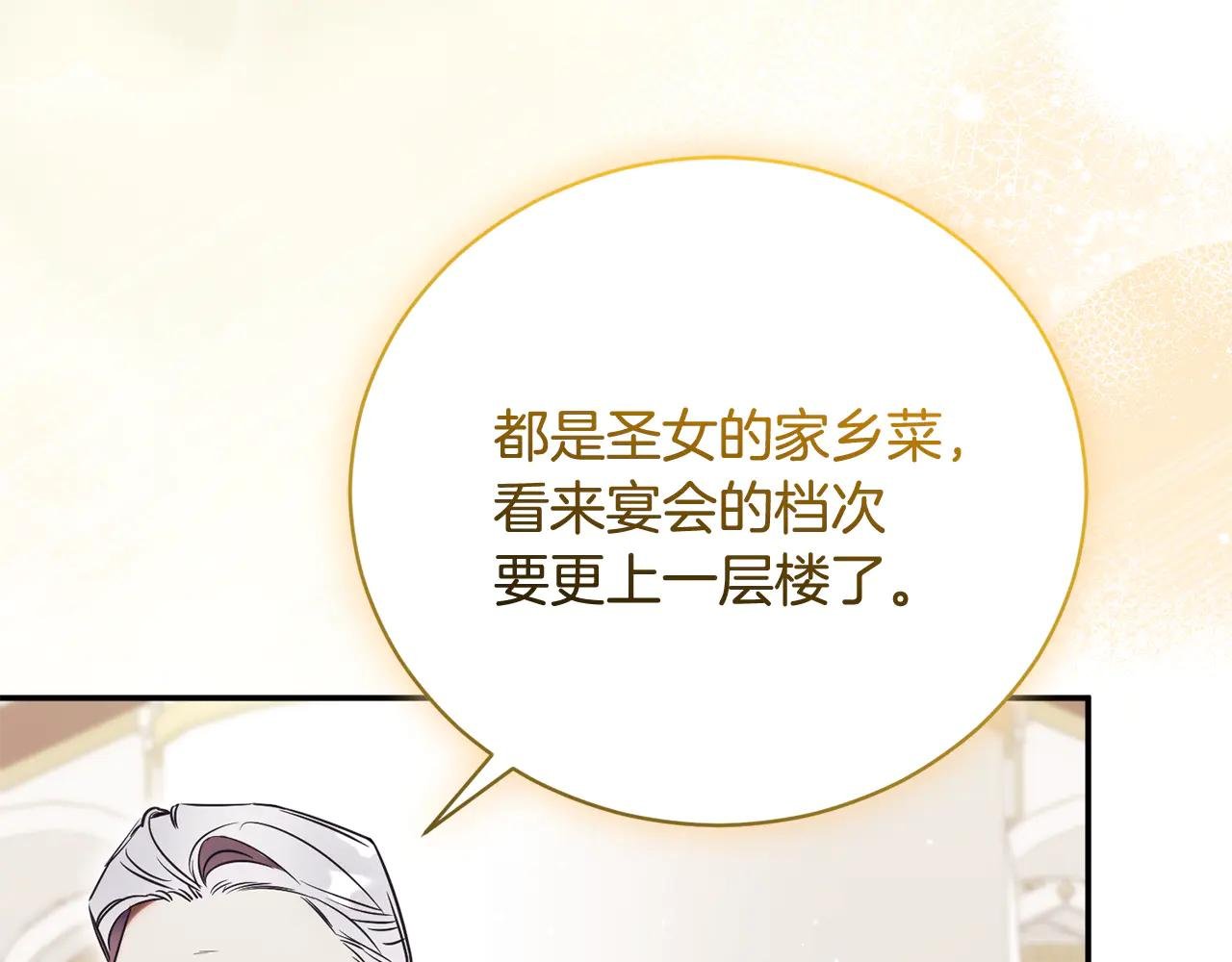 第59话 反派角色1号