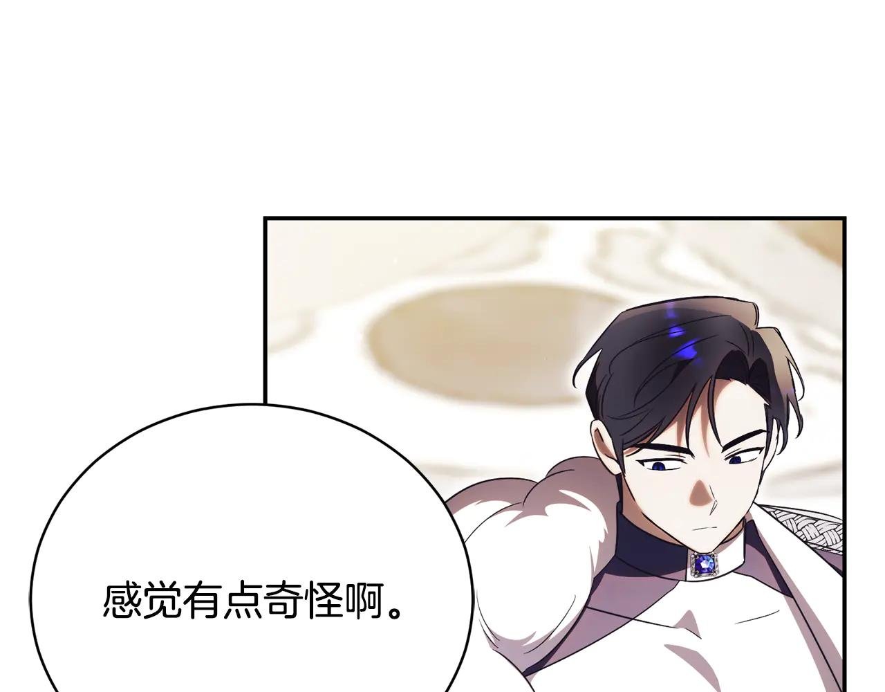 第59话 反派角色1号