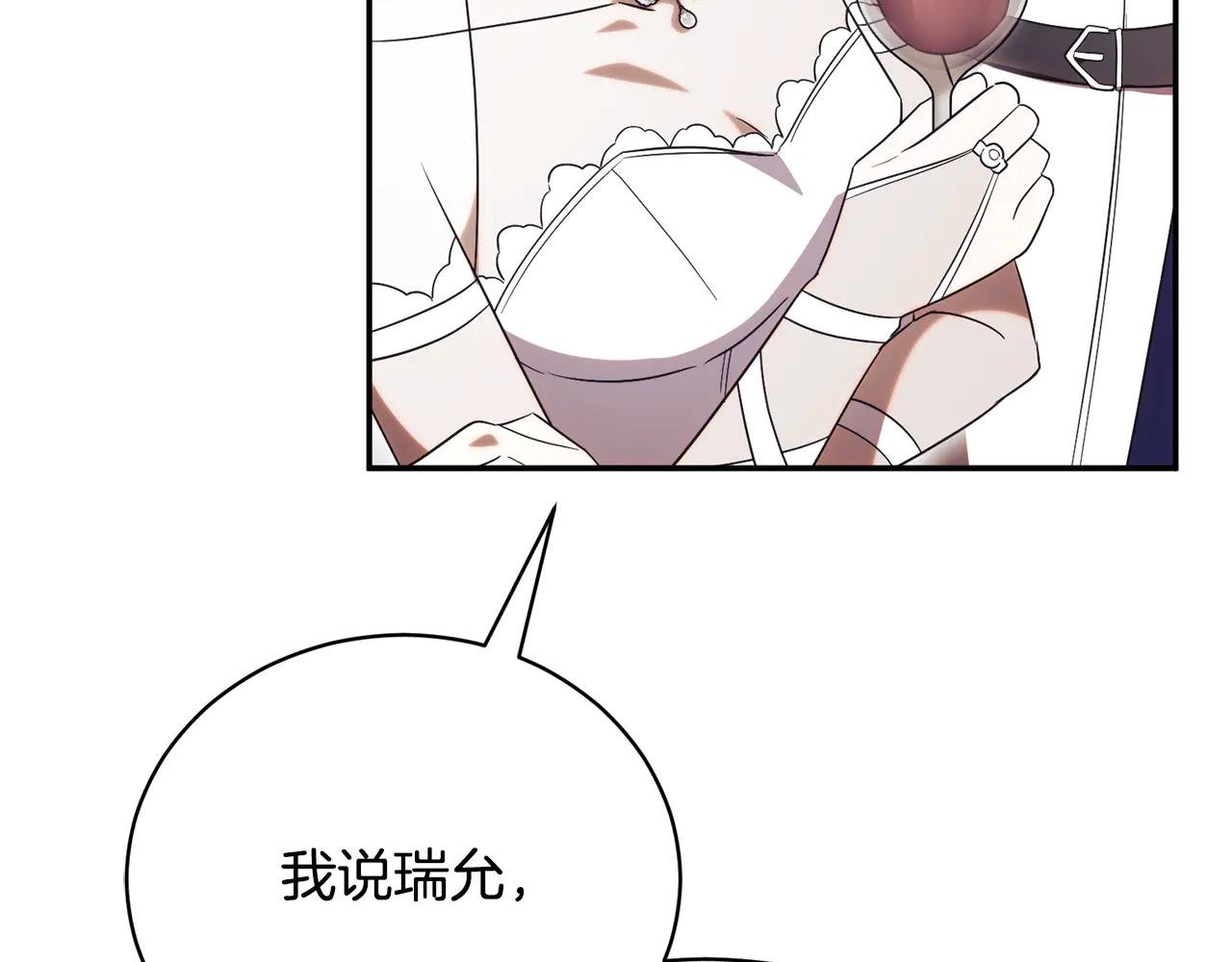 第59话 反派角色1号