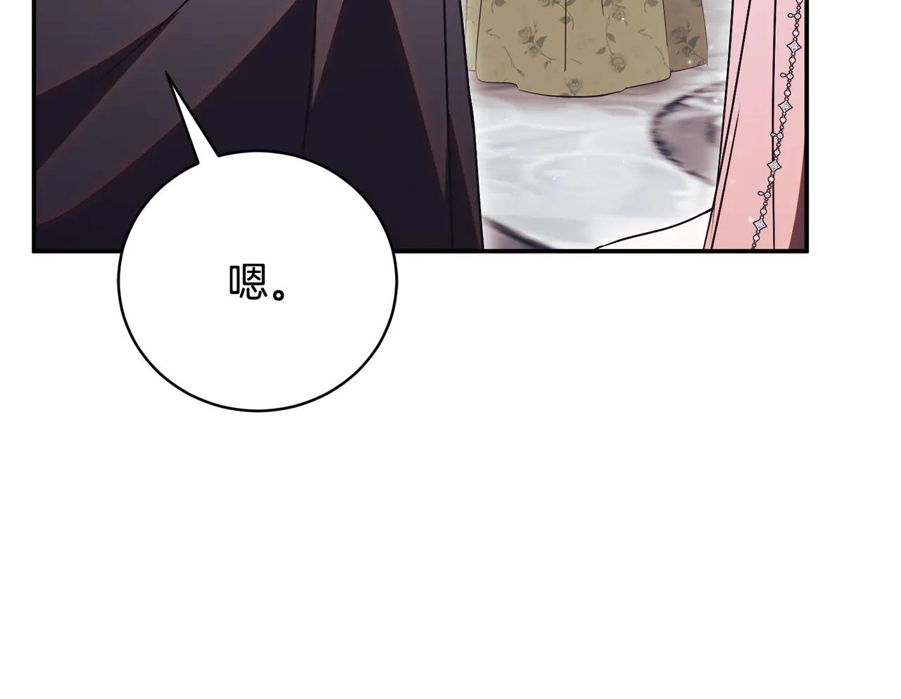 第59话 反派角色1号