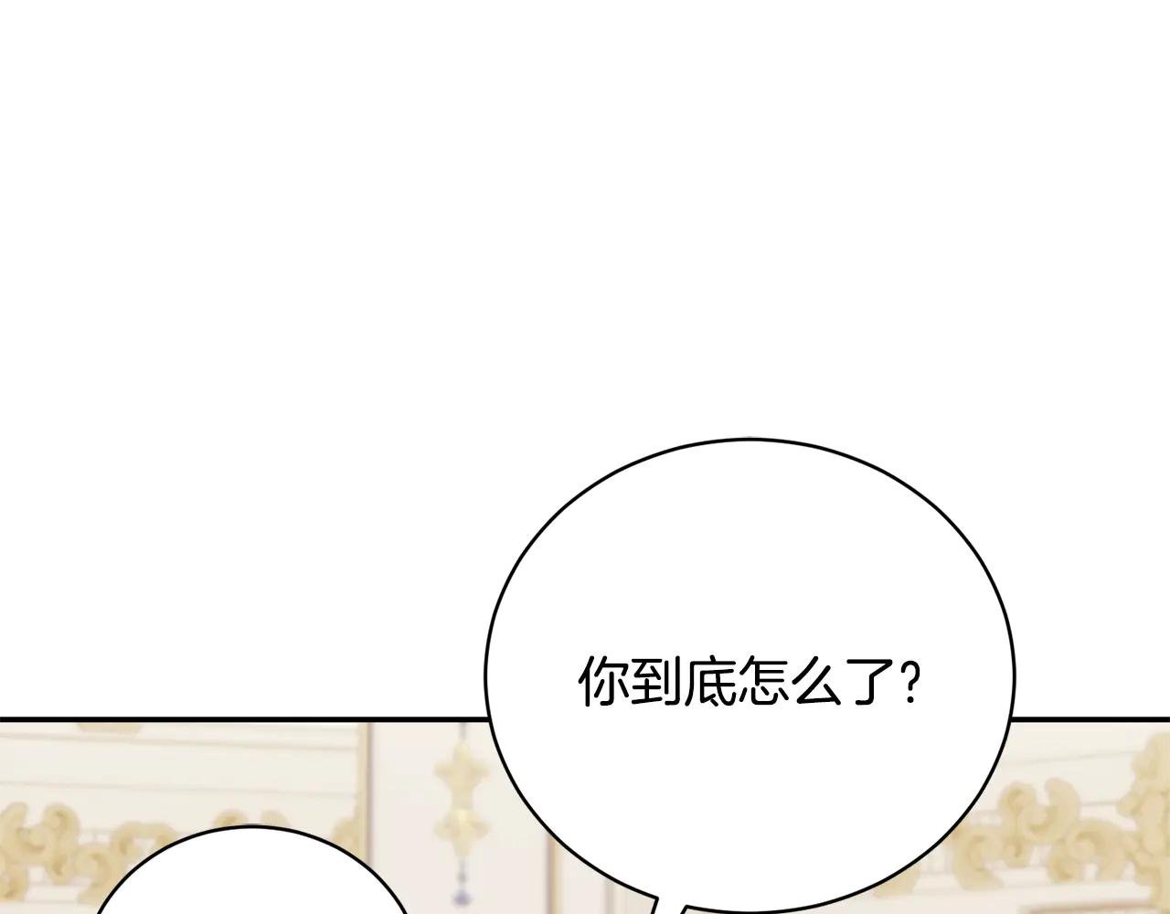 第59话 反派角色1号