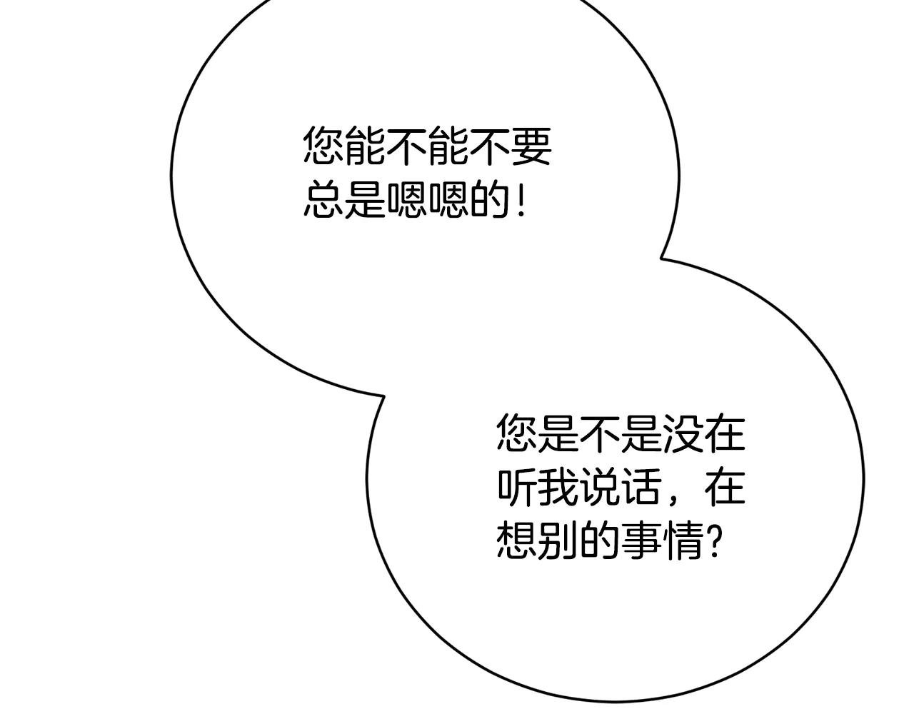 第59话 反派角色1号