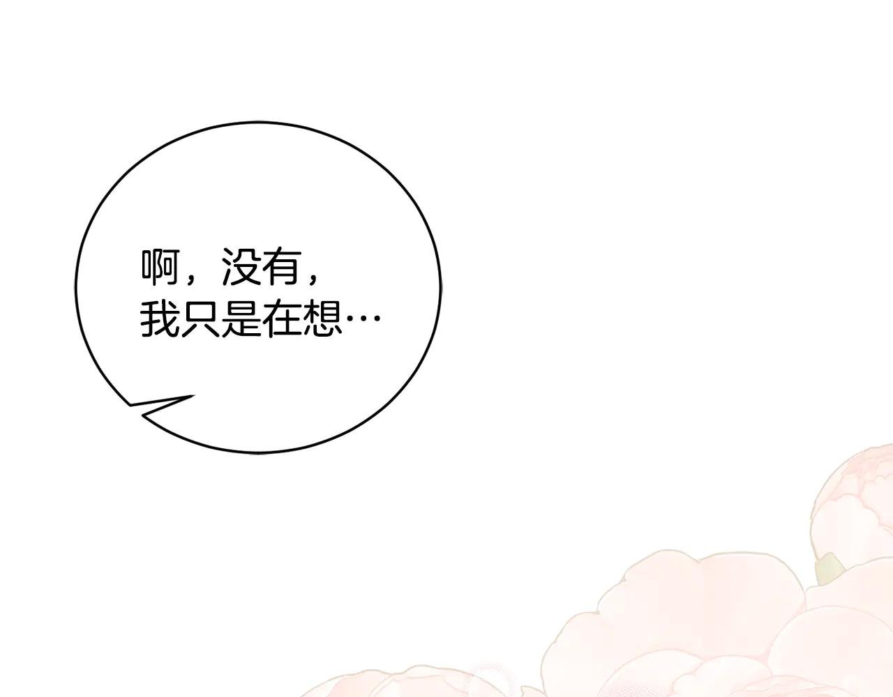 第59话 反派角色1号