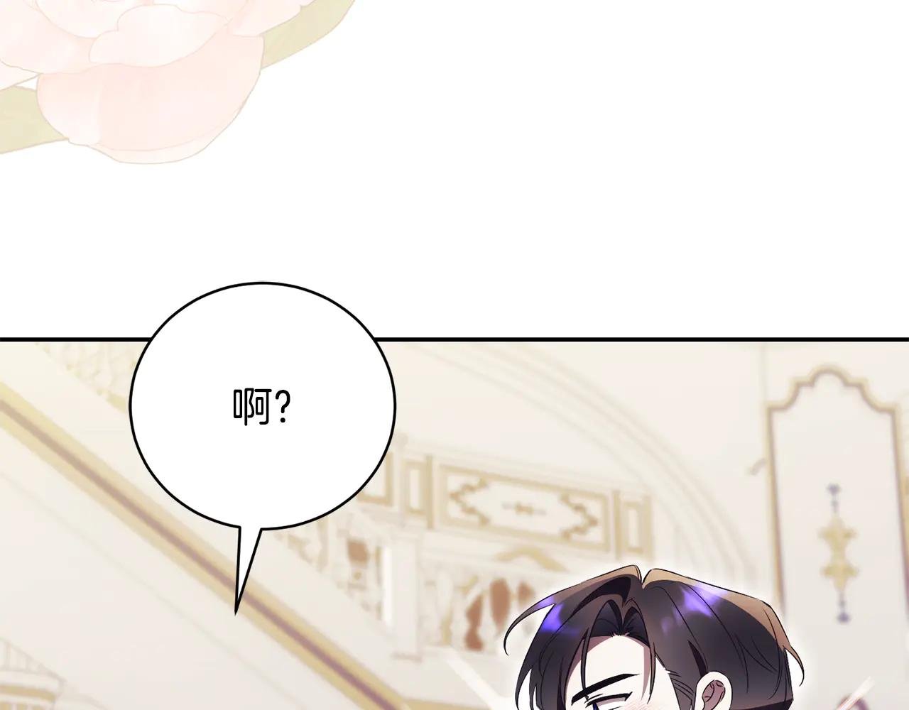 第59话 反派角色1号