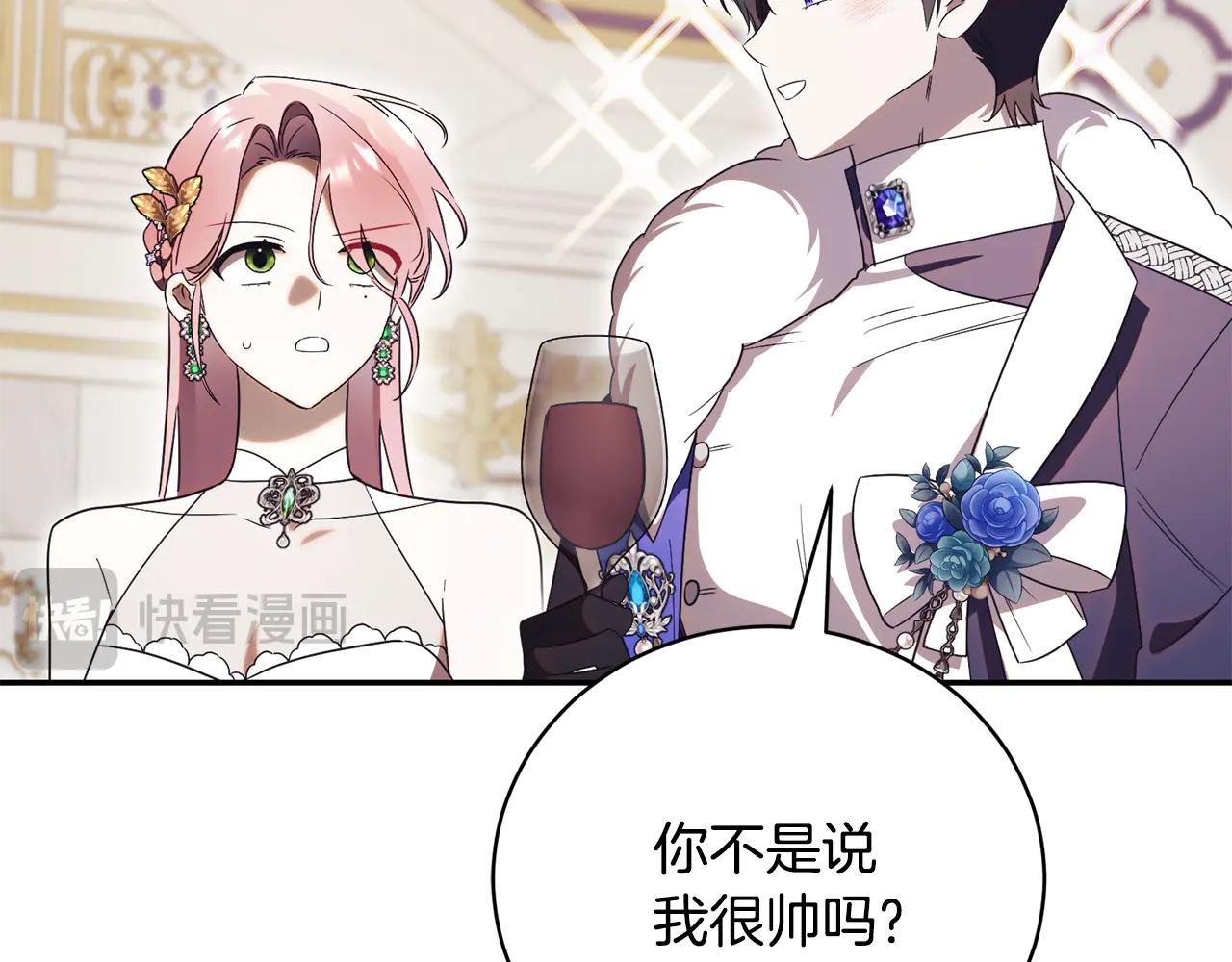 第59话 反派角色1号