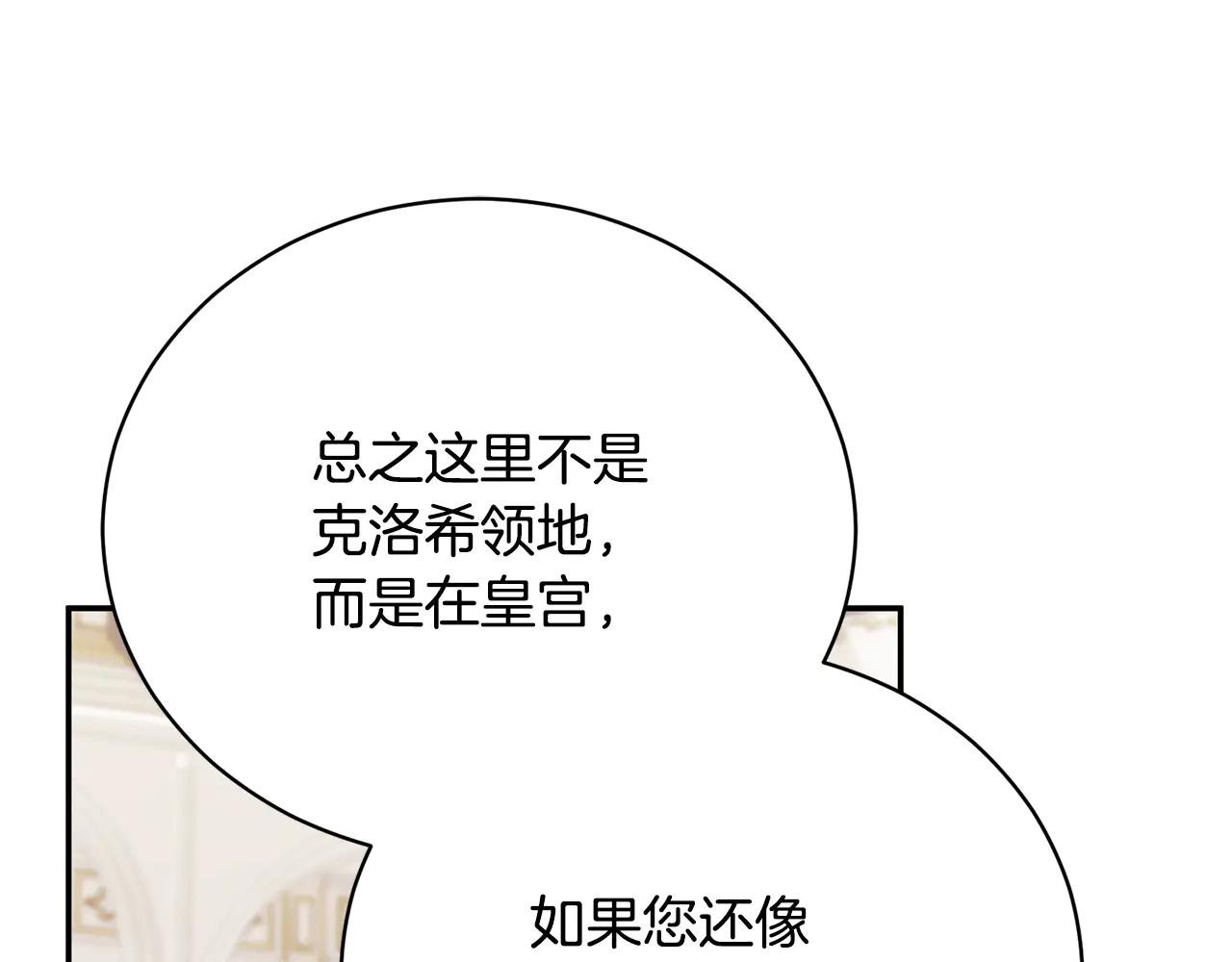 第59话 反派角色1号