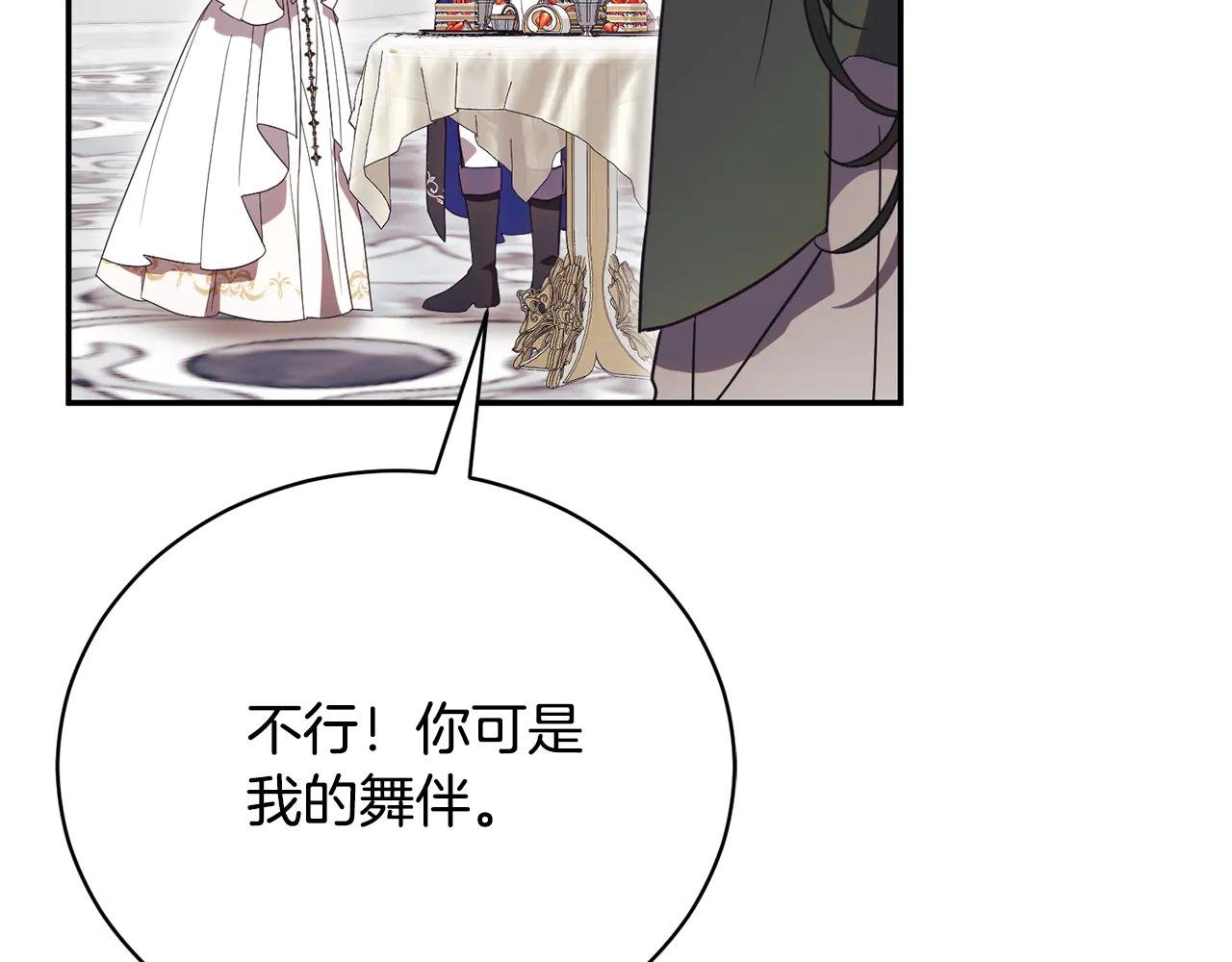 第59话 反派角色1号