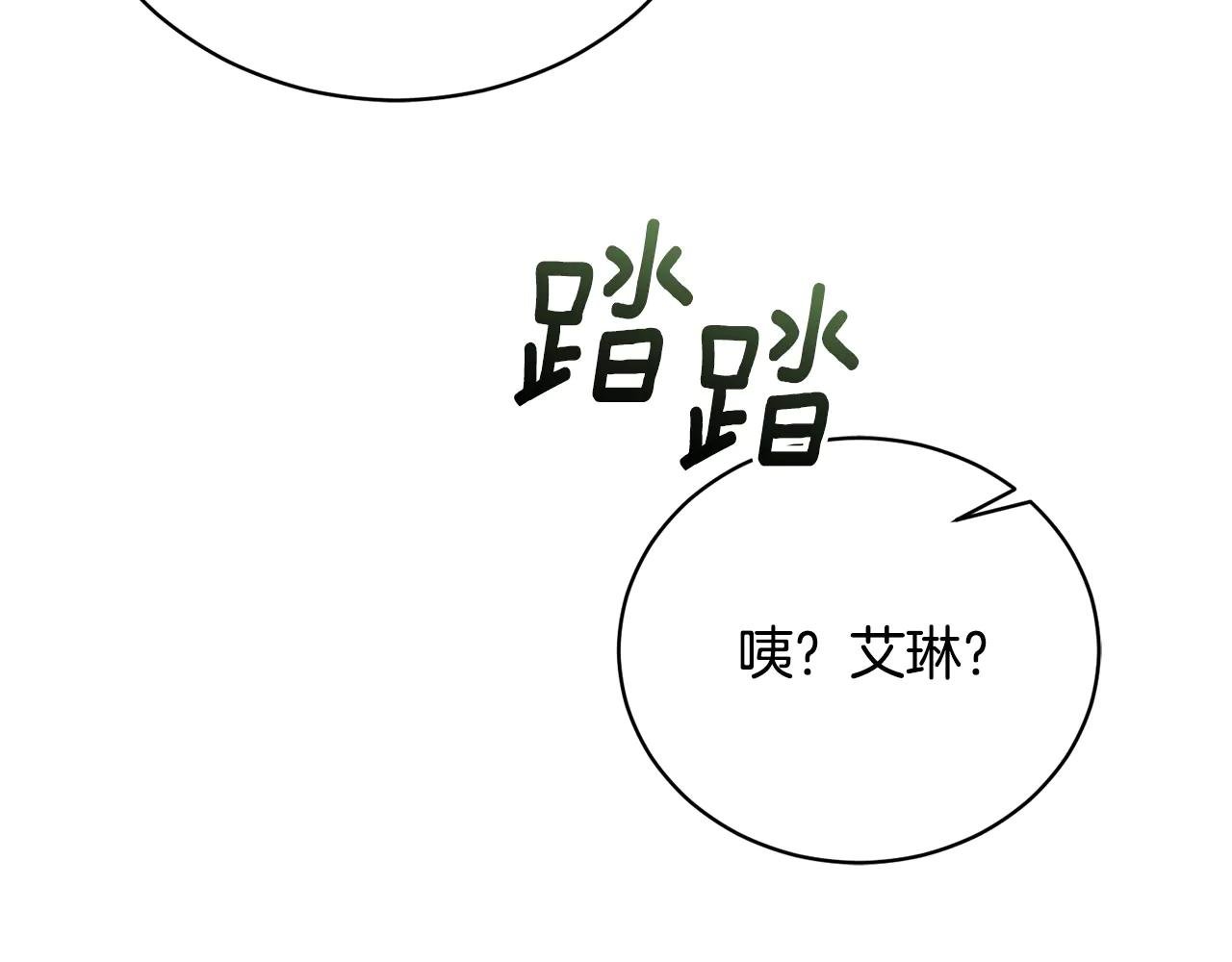 第59话 反派角色1号