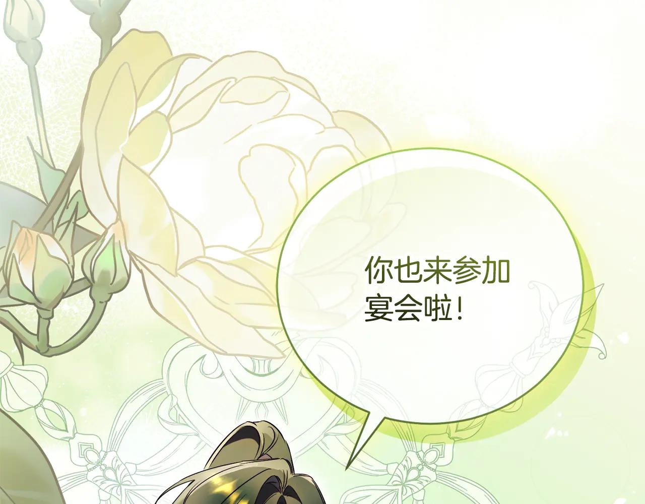 第59话 反派角色1号