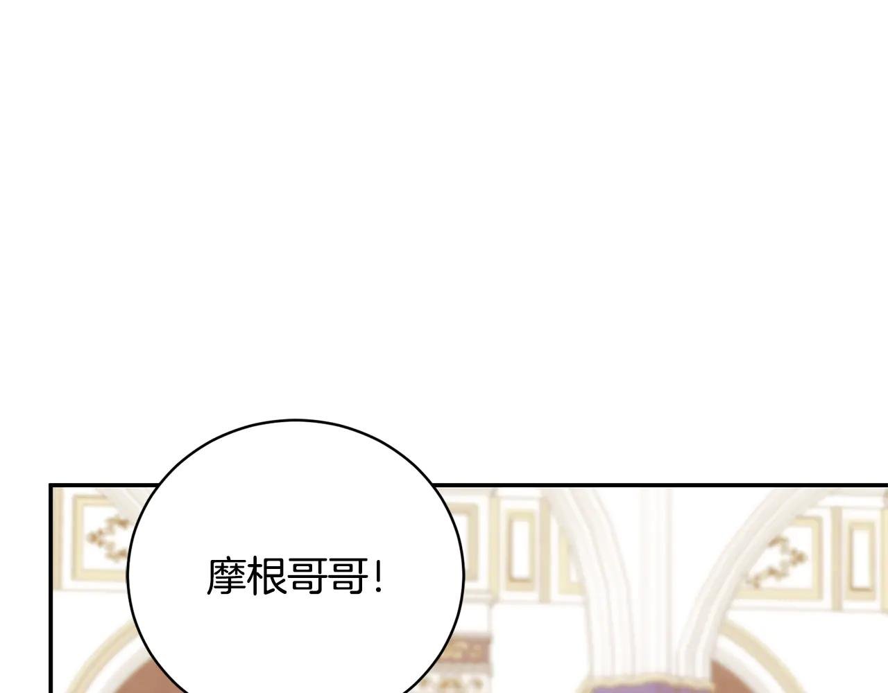 第59话 反派角色1号