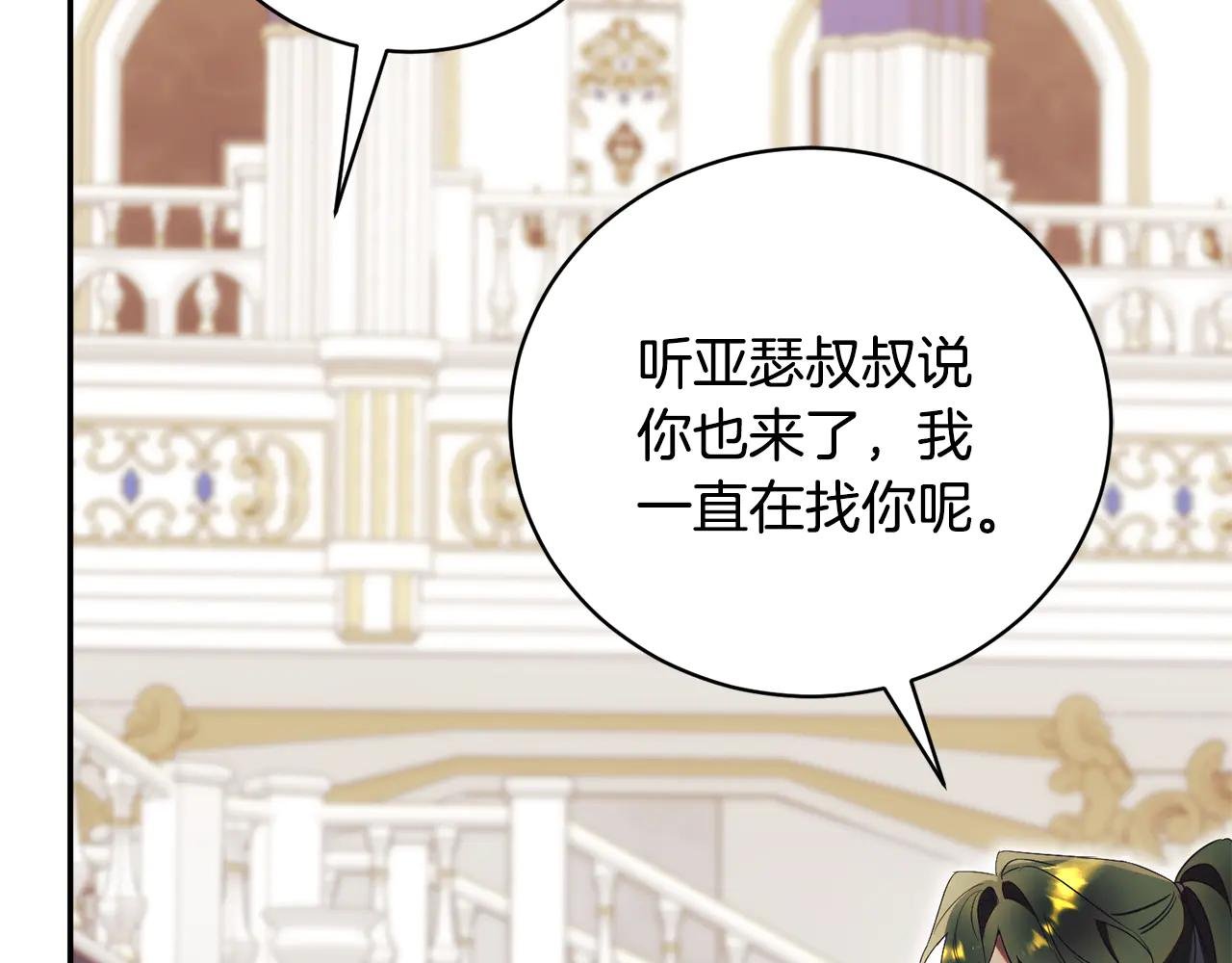 第59话 反派角色1号