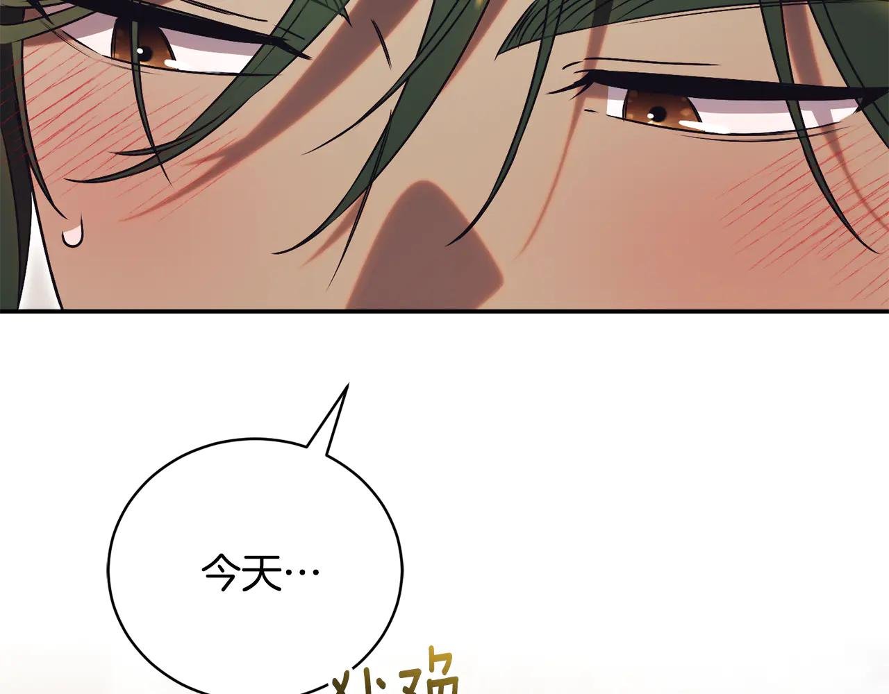第59话 反派角色1号