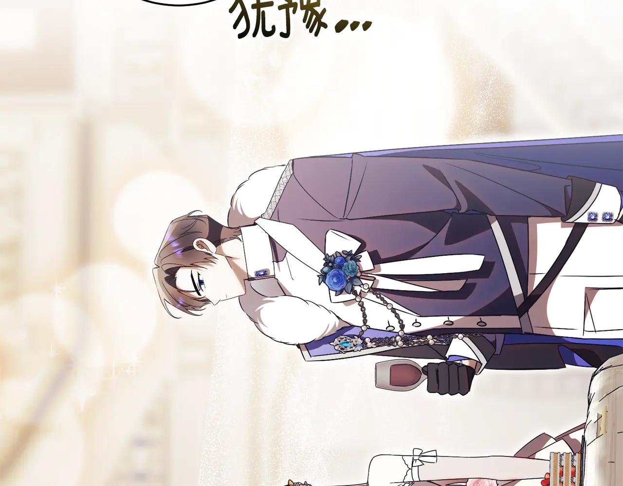 第59话 反派角色1号