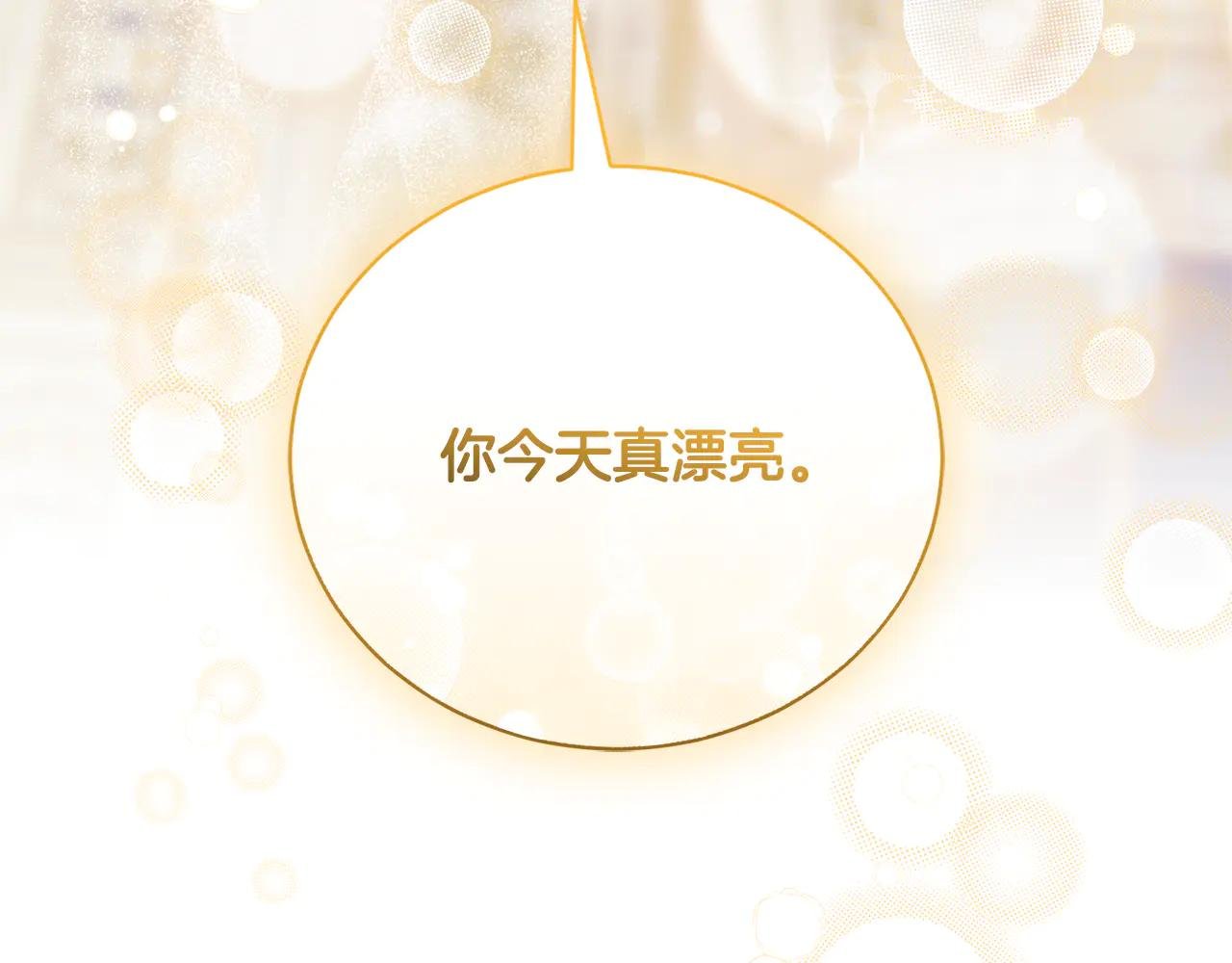 第59话 反派角色1号