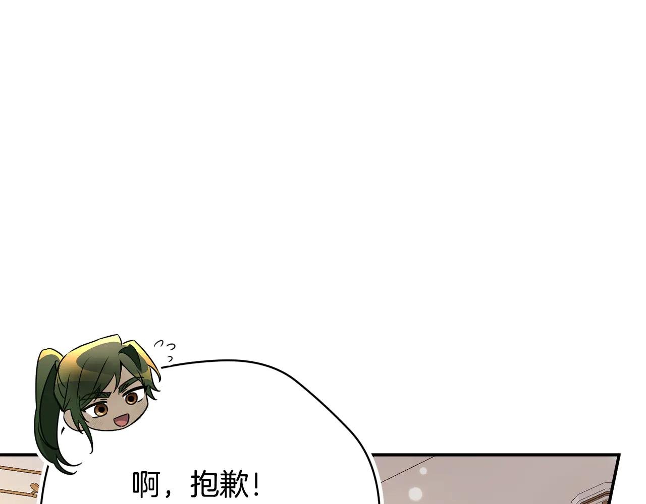第59话 反派角色1号