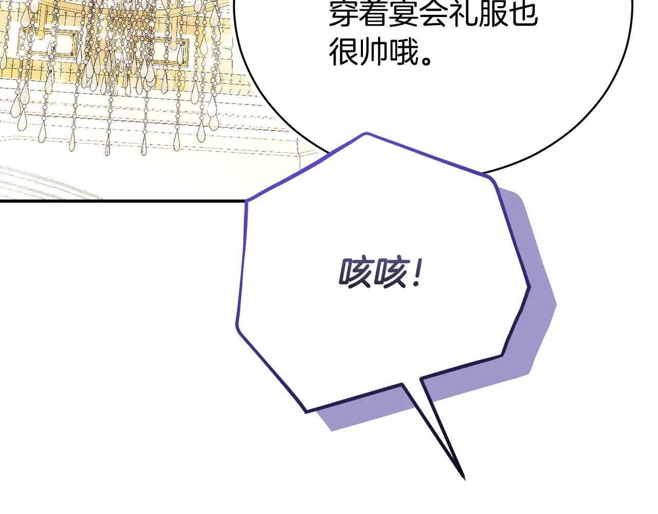 第59话 反派角色1号