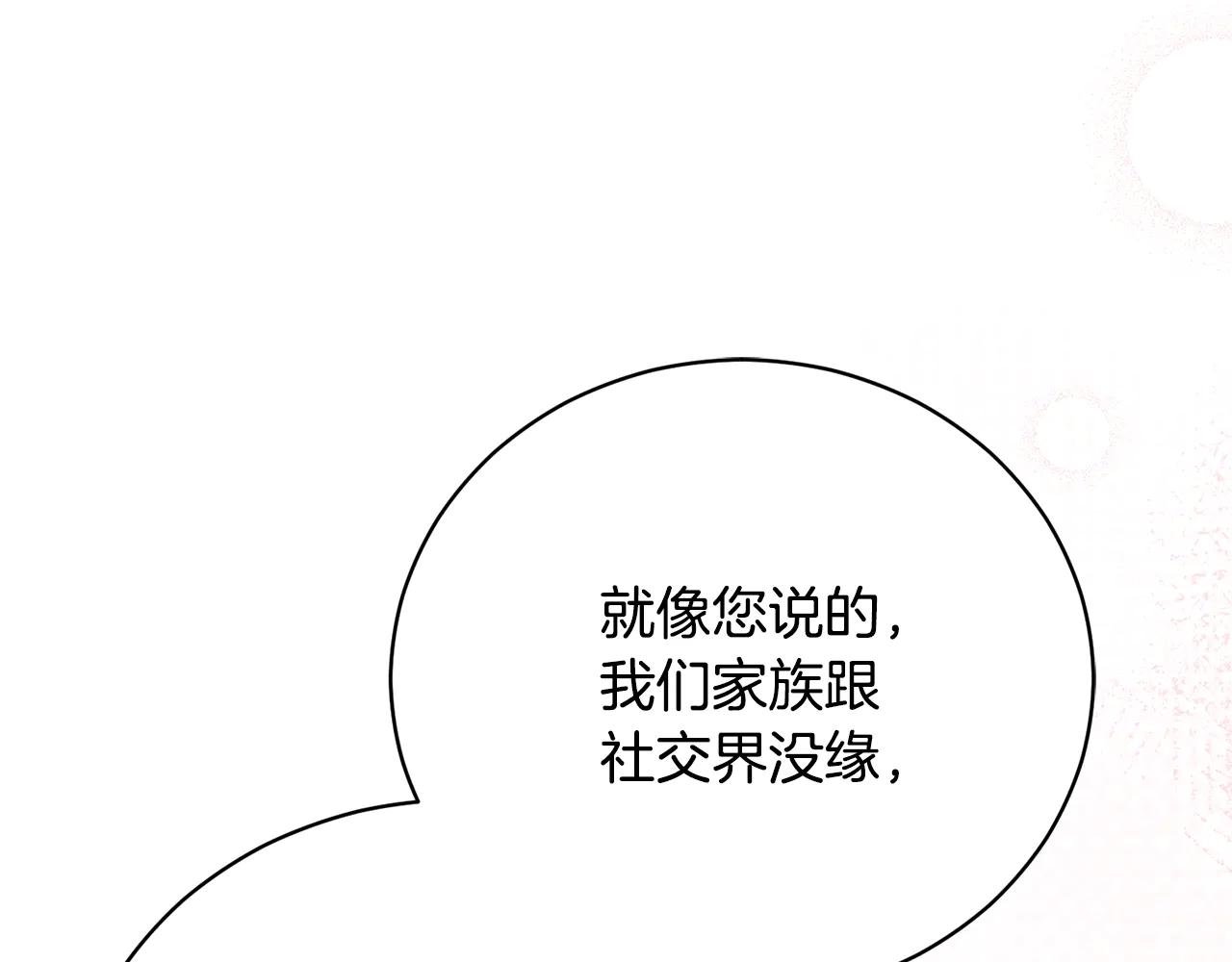 第59话 反派角色1号