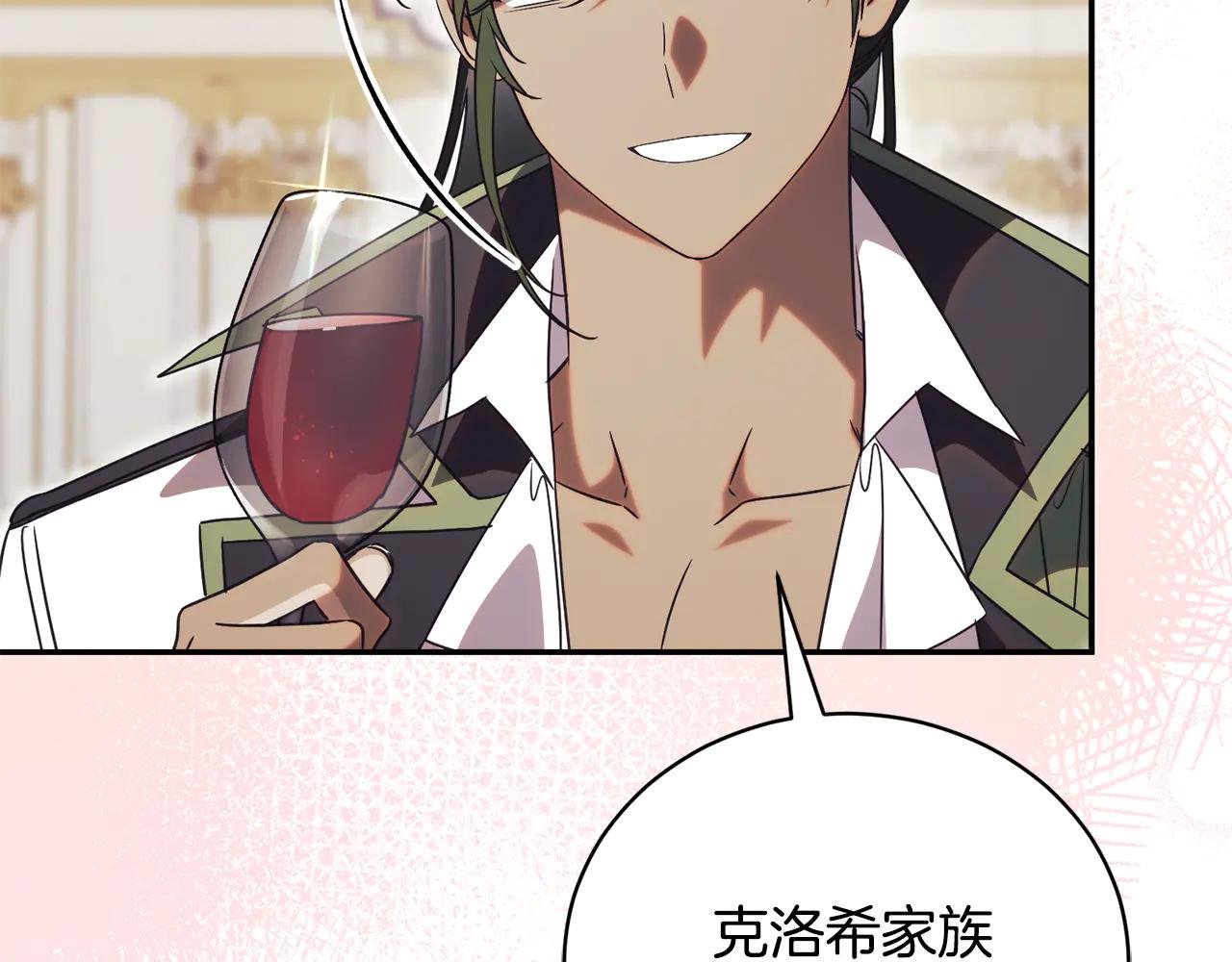 第59话 反派角色1号