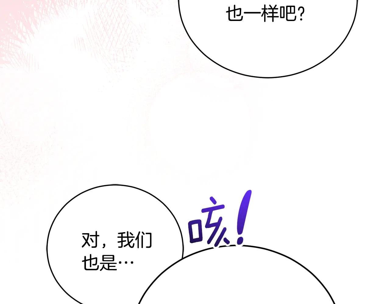 第59话 反派角色1号