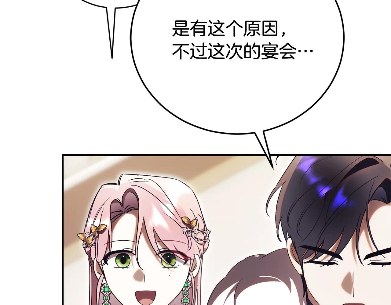 第59话 反派角色1号
