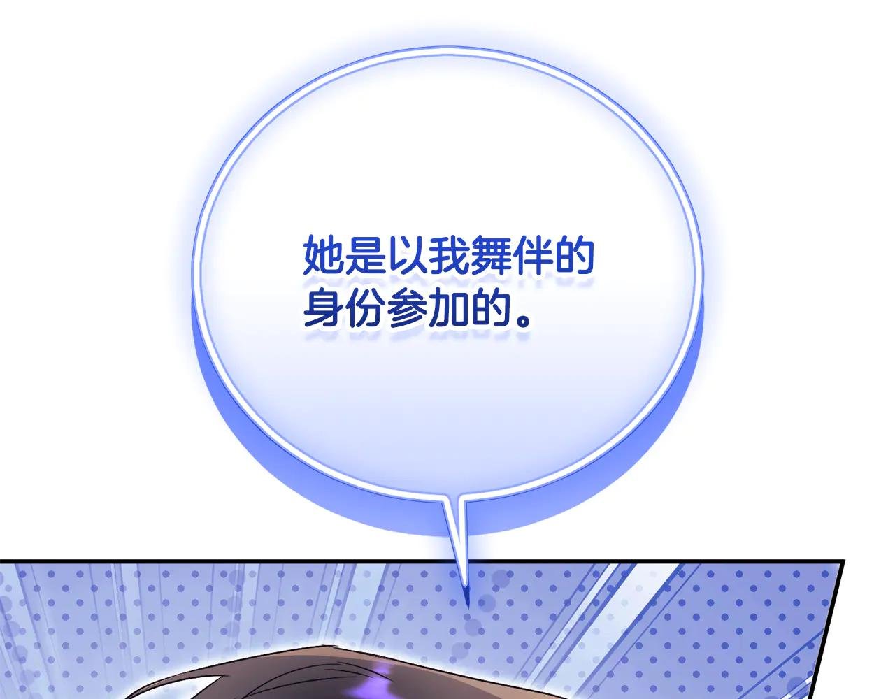 第59话 反派角色1号