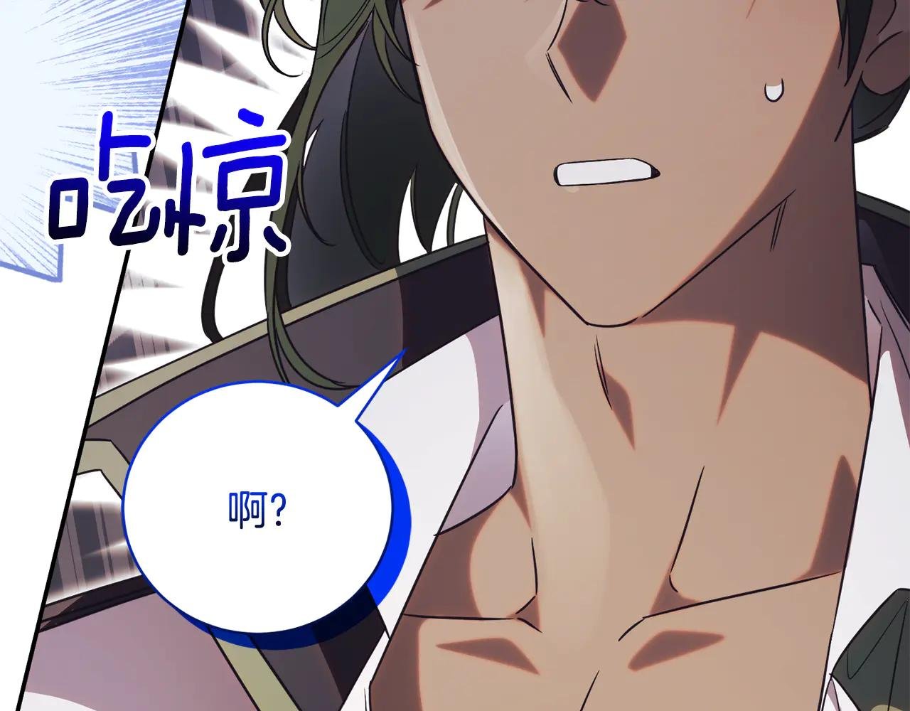 第59话 反派角色1号