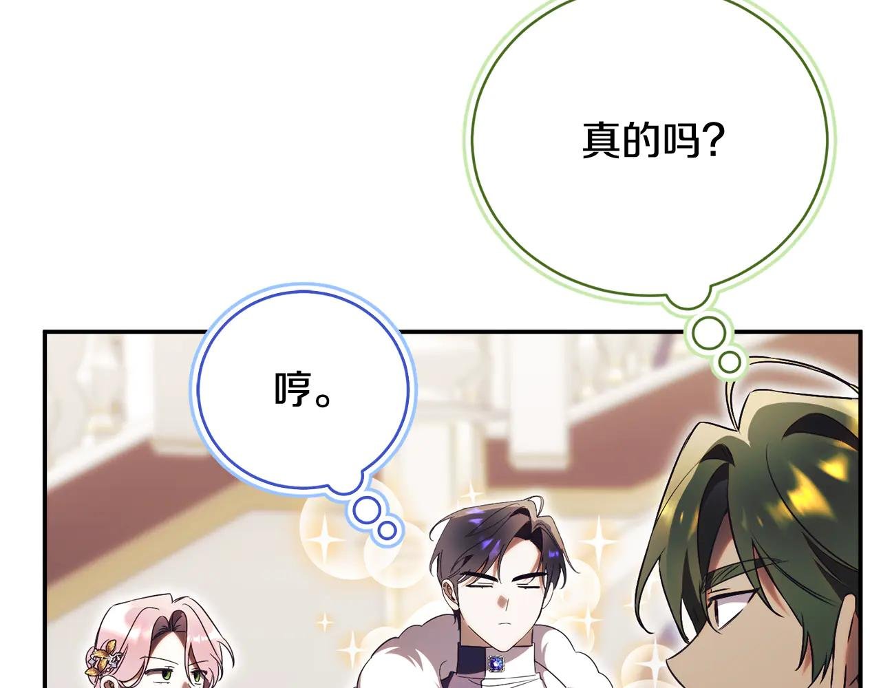第59话 反派角色1号