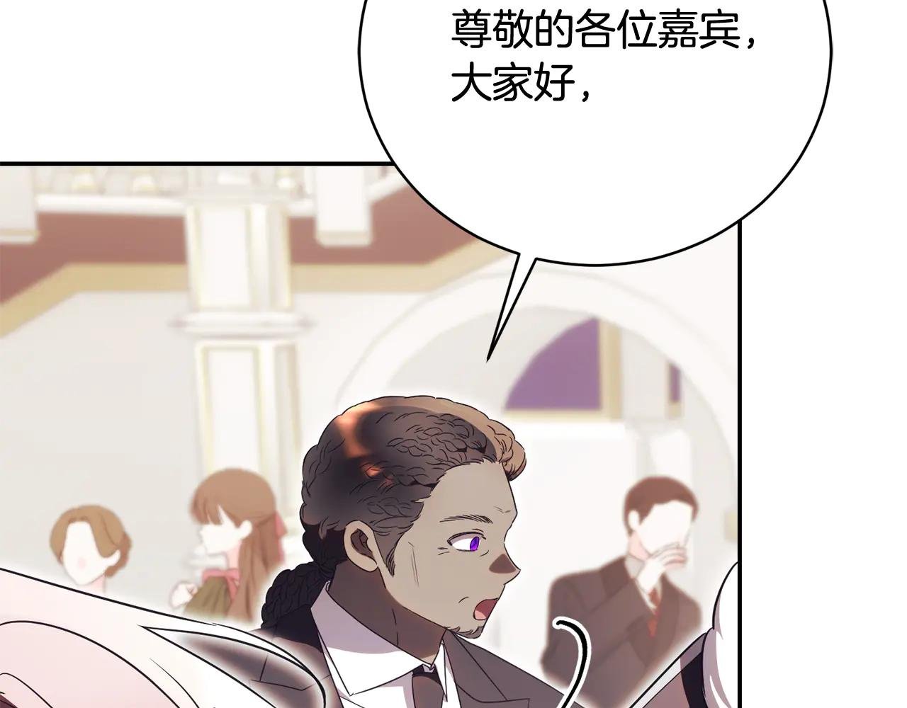 第59话 反派角色1号