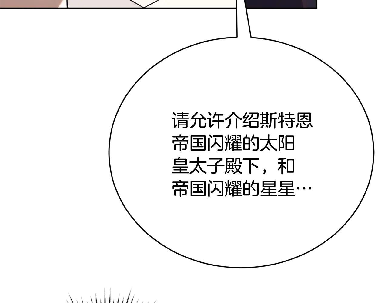 第59话 反派角色1号
