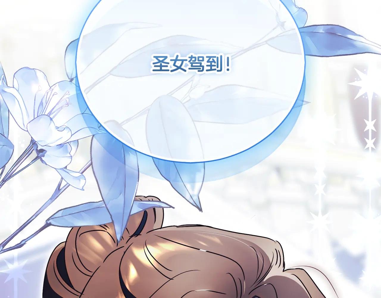 第59话 反派角色1号